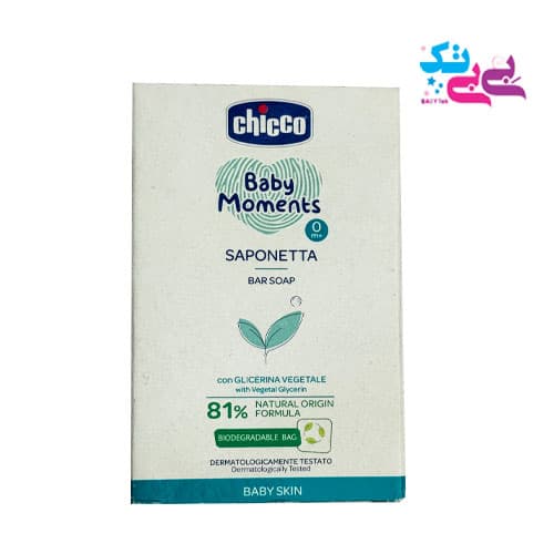 صابون بچه چیکو 100 گرمی