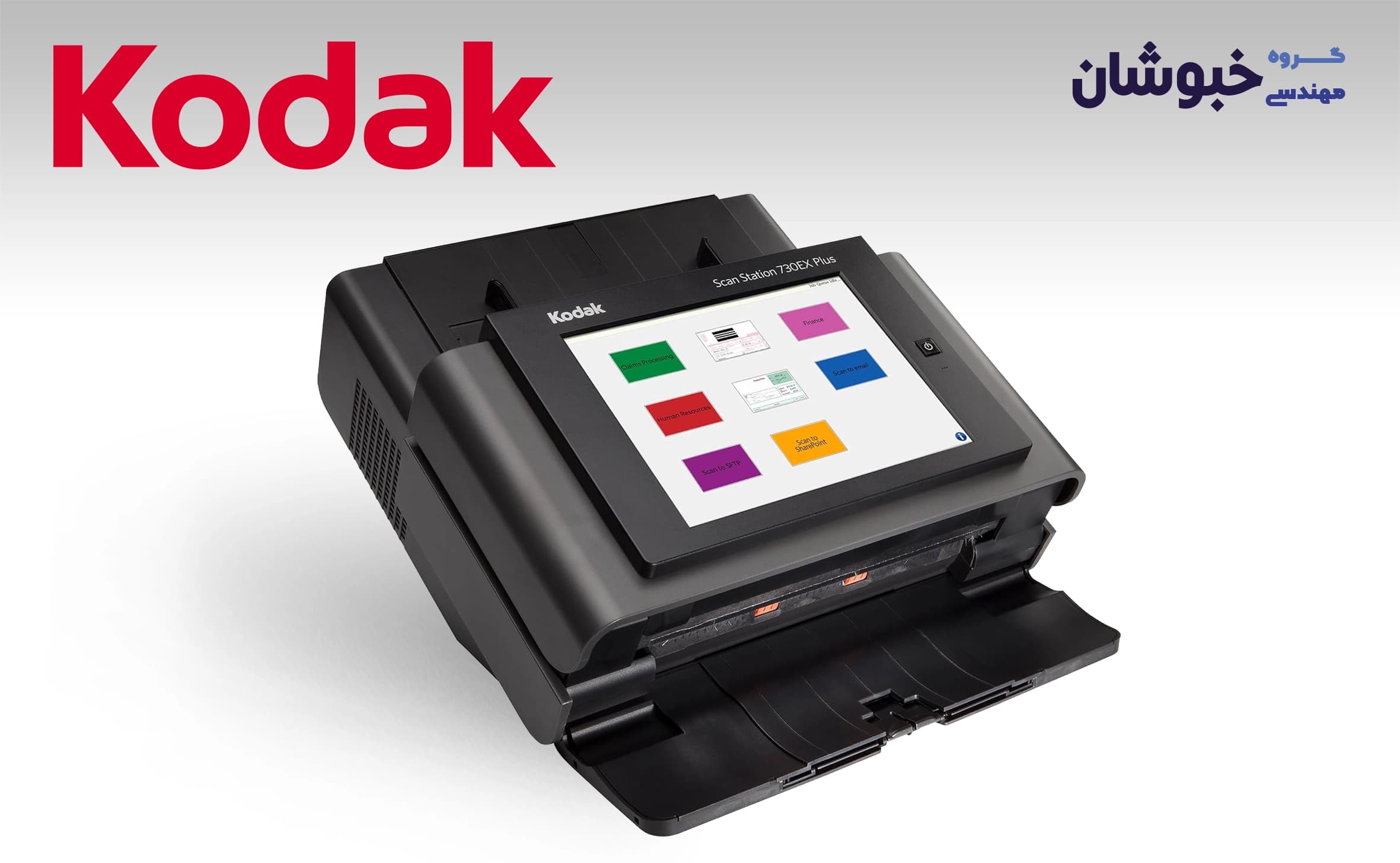 دانلود درایور اسکنر کداک Kodak Scan Station 730EX
