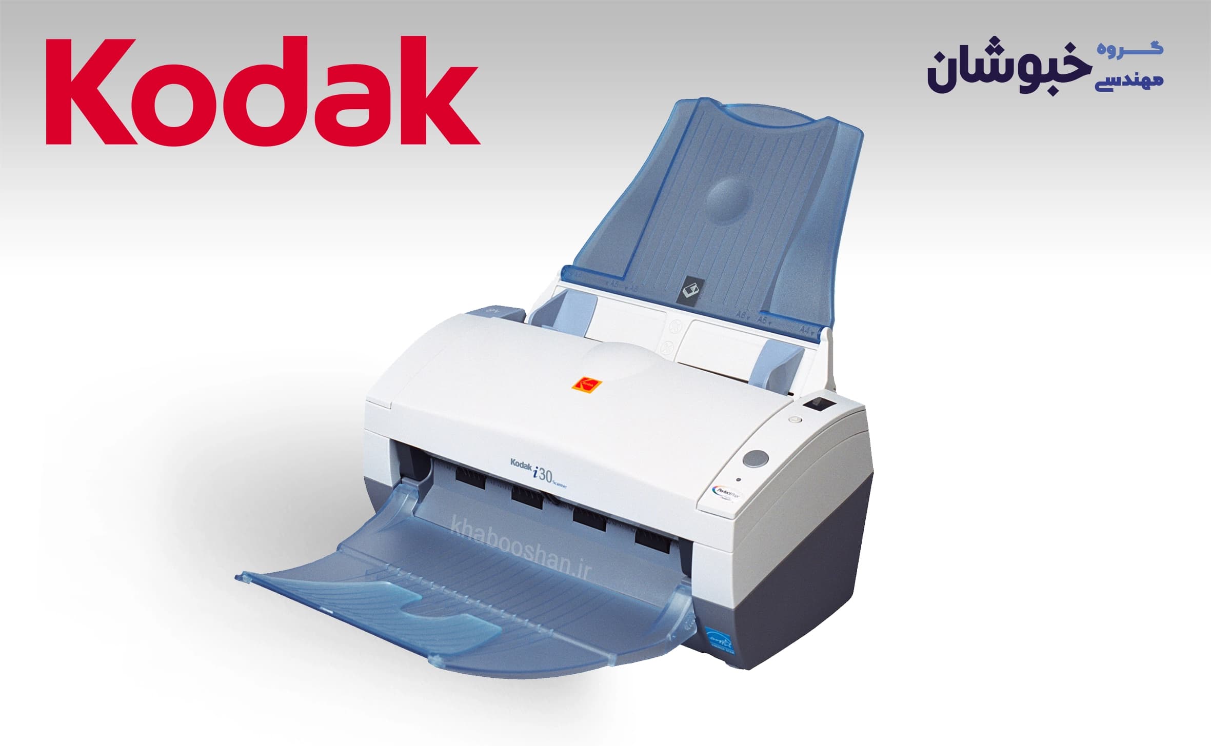 دانلود درایور اسکنر کداک Kodak i30