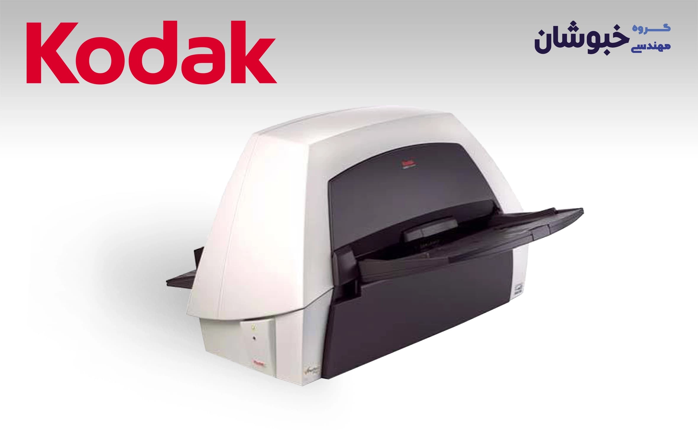 دانلود درایور اسکنر کداک Kodak i1400