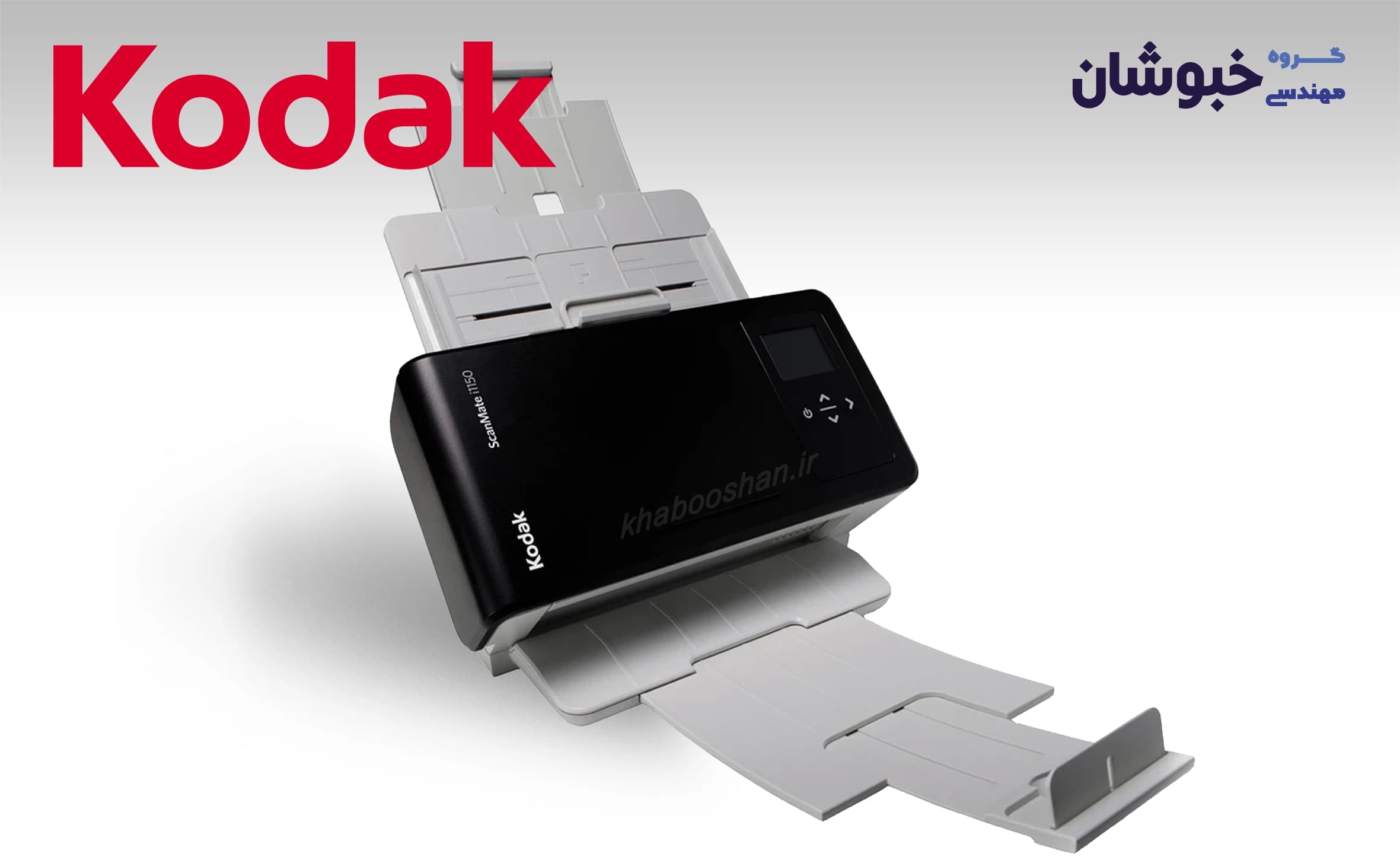 دانلود درایور اسکنر کداک Kodak i1150