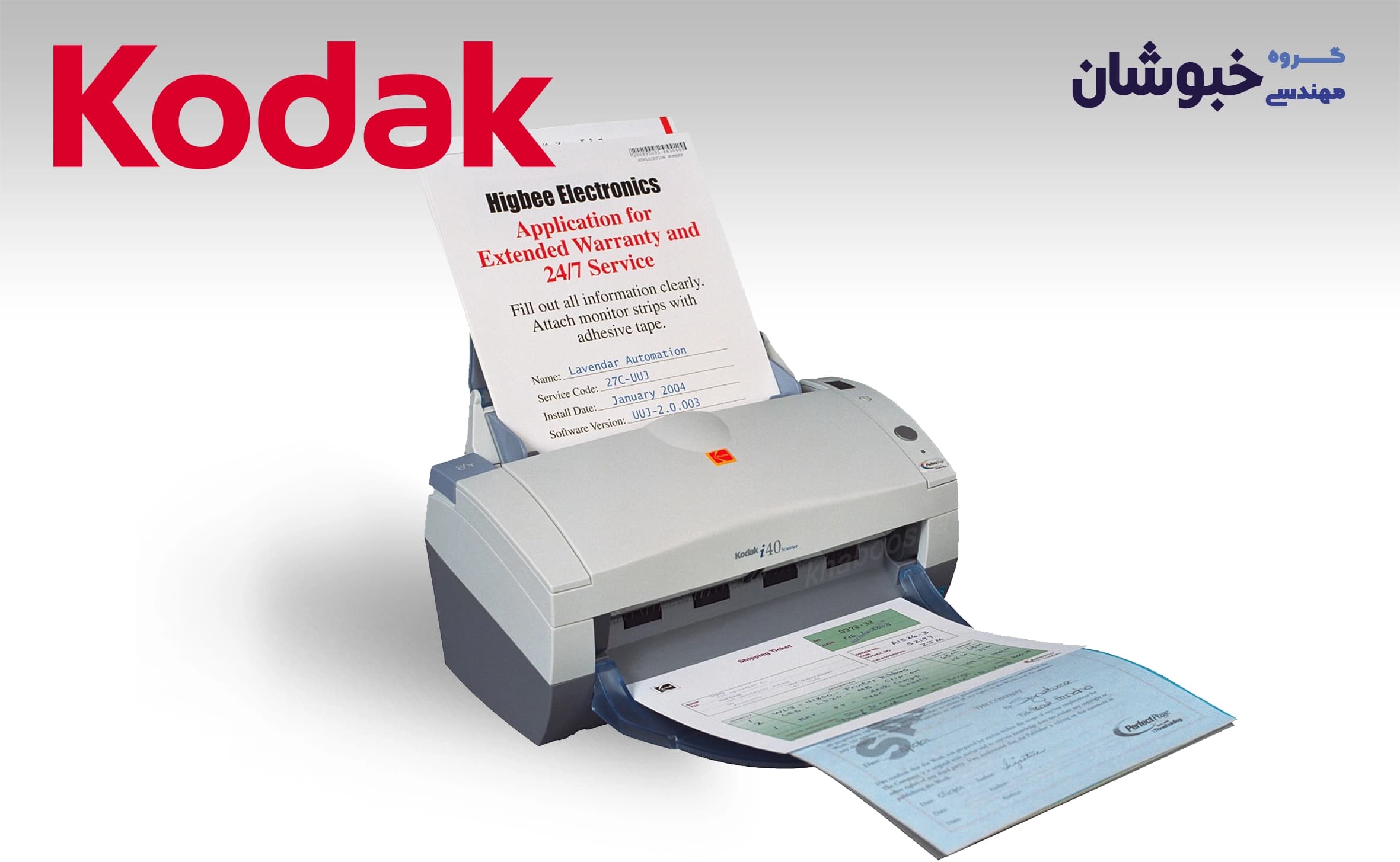 دانلود درایور اسکنر کداک Kodak i40