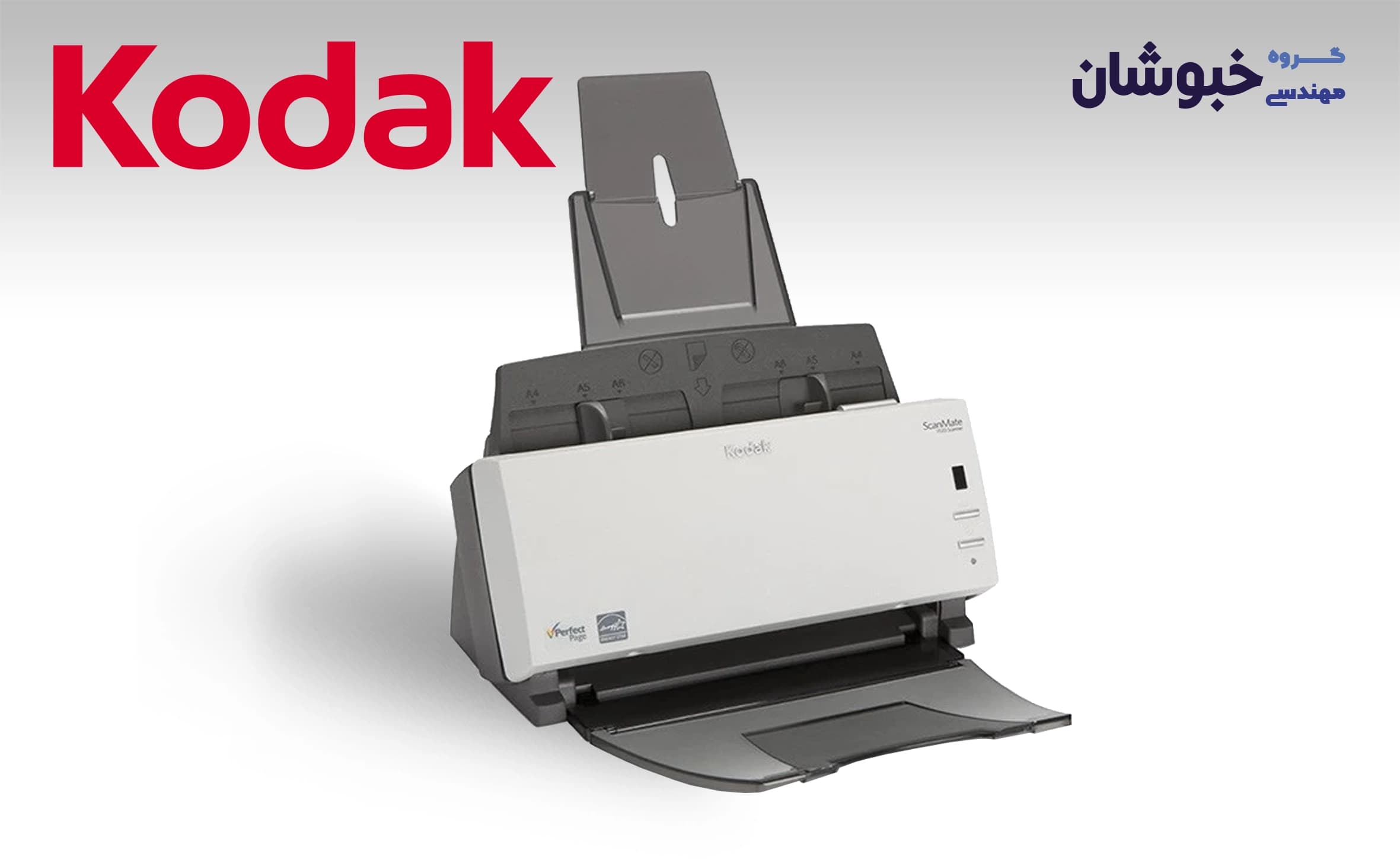 دانلود درایور اسکنر کداک Kodak i1120
