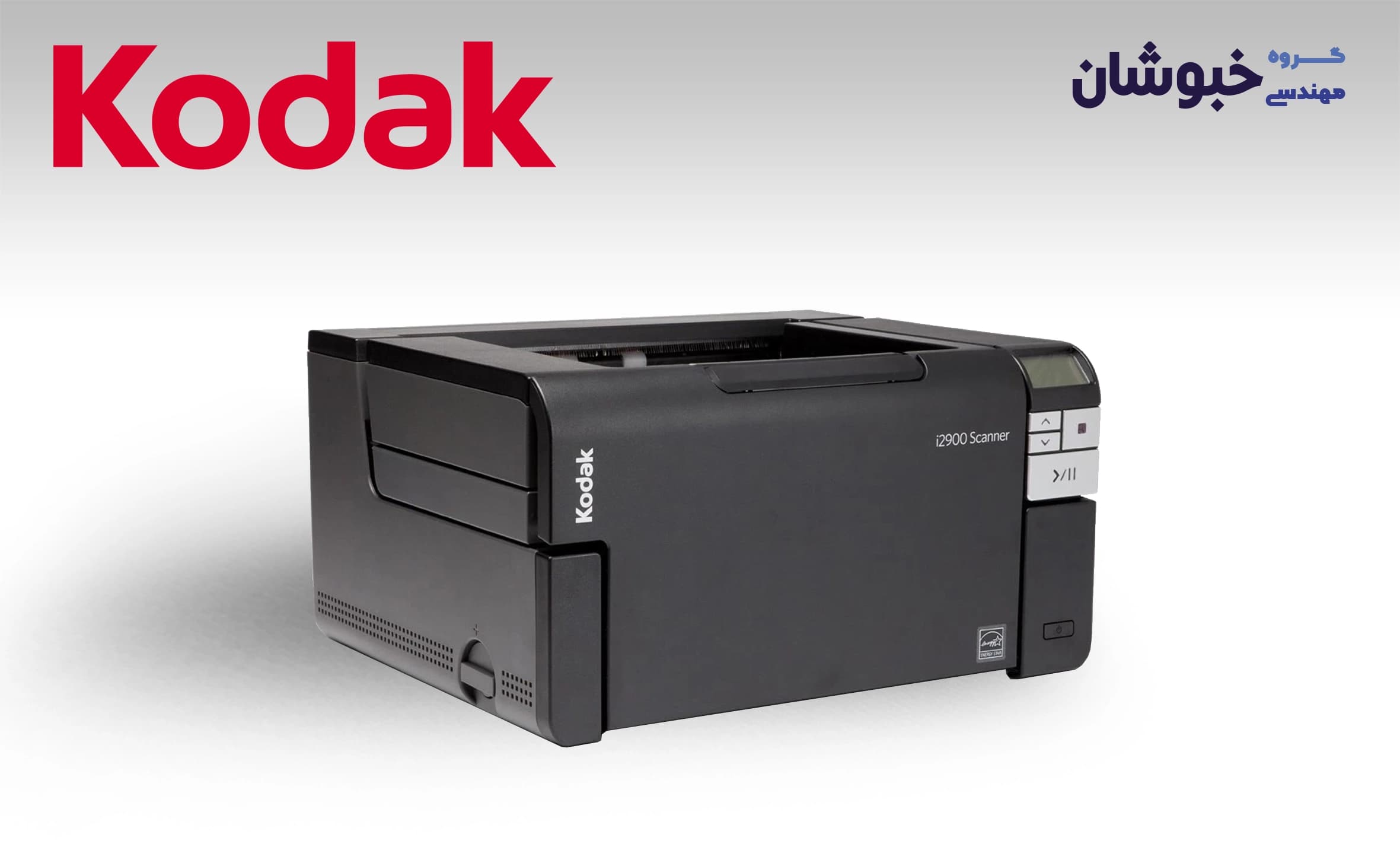 دانلود درایور اسکنر کداک Kodak i2900