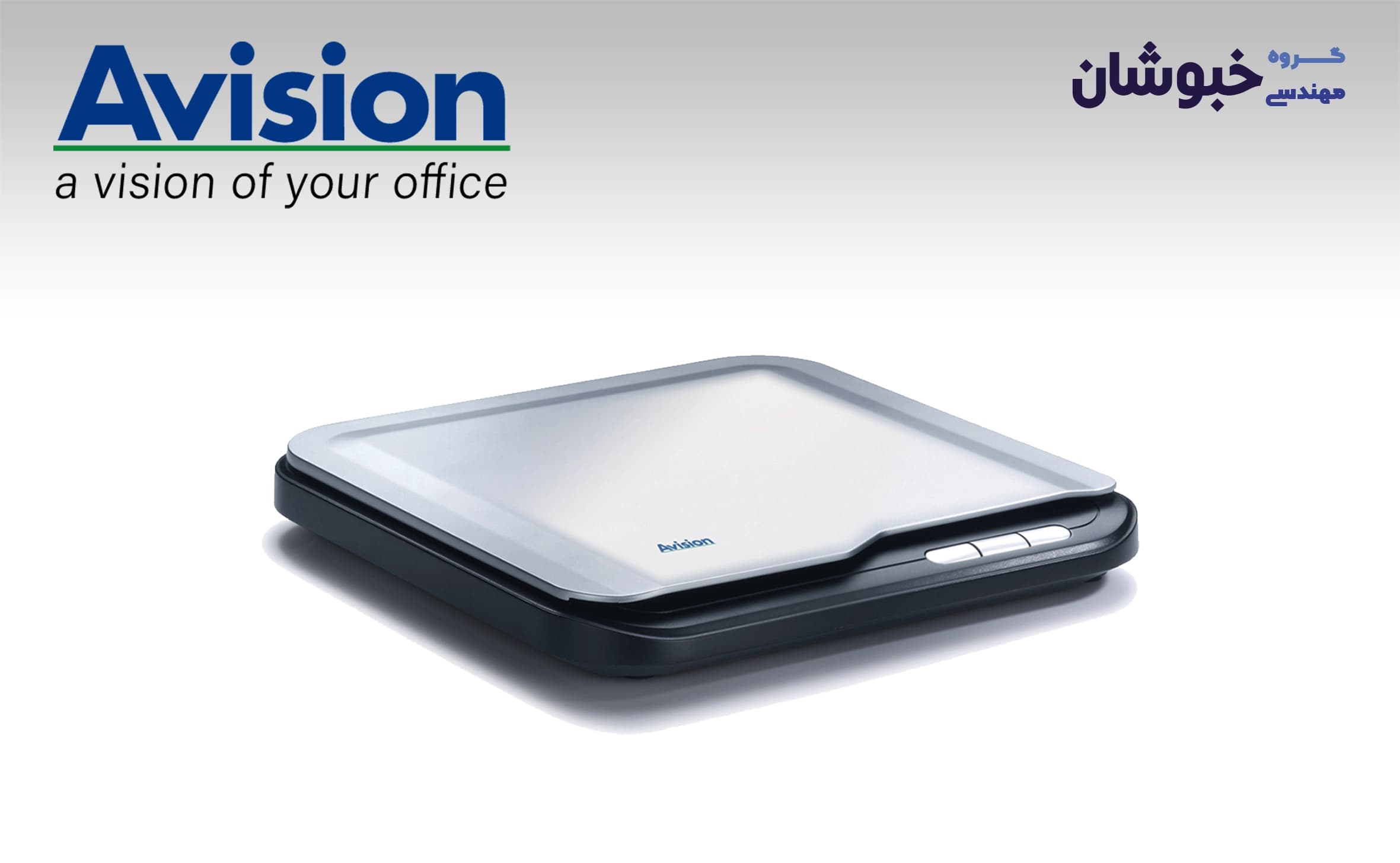 دانلود درایور اسکنر اِی‌ویژن Avision AVA5