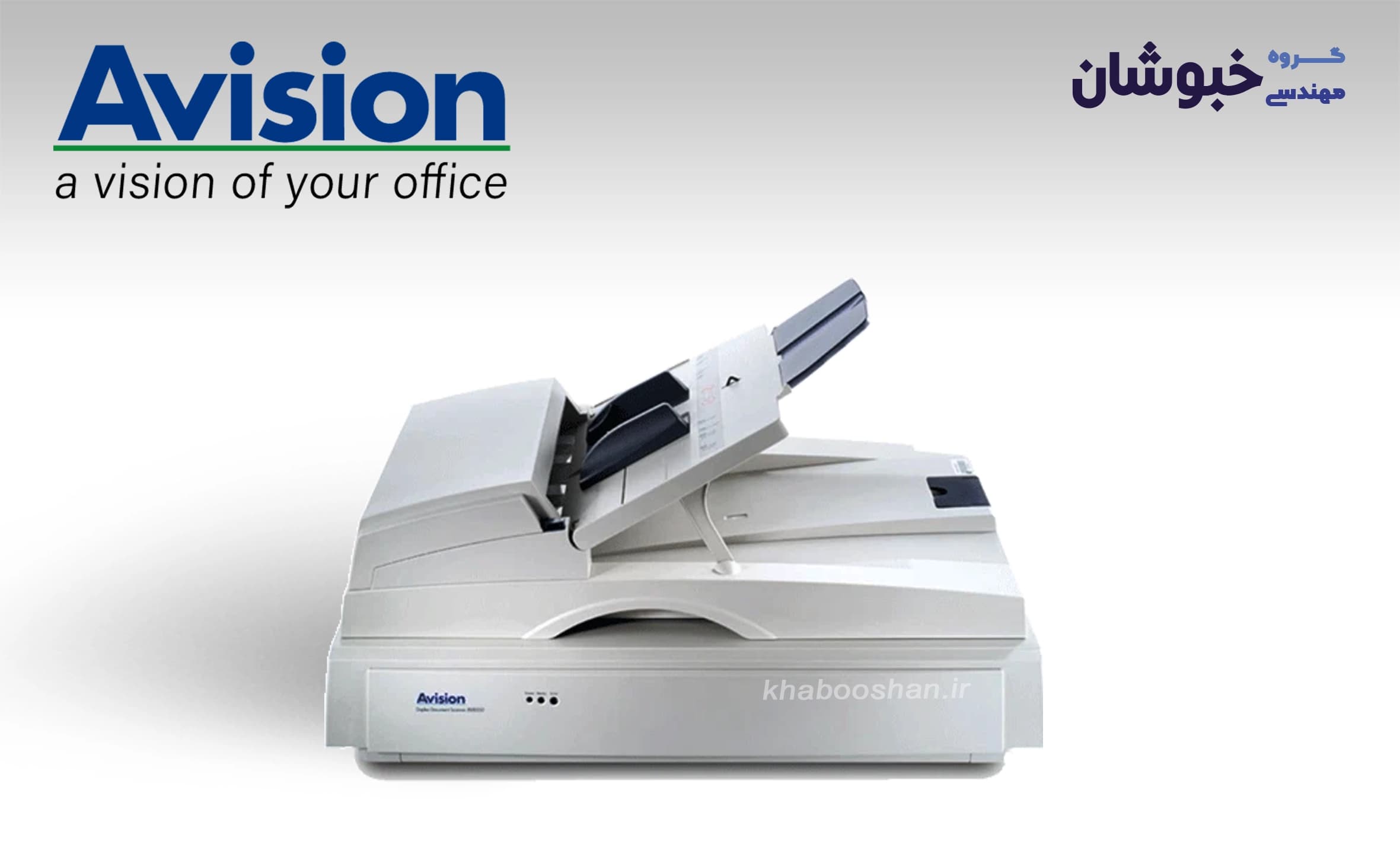دانلود درایور اسکنر اِی‌ویژن Avision AV8300G