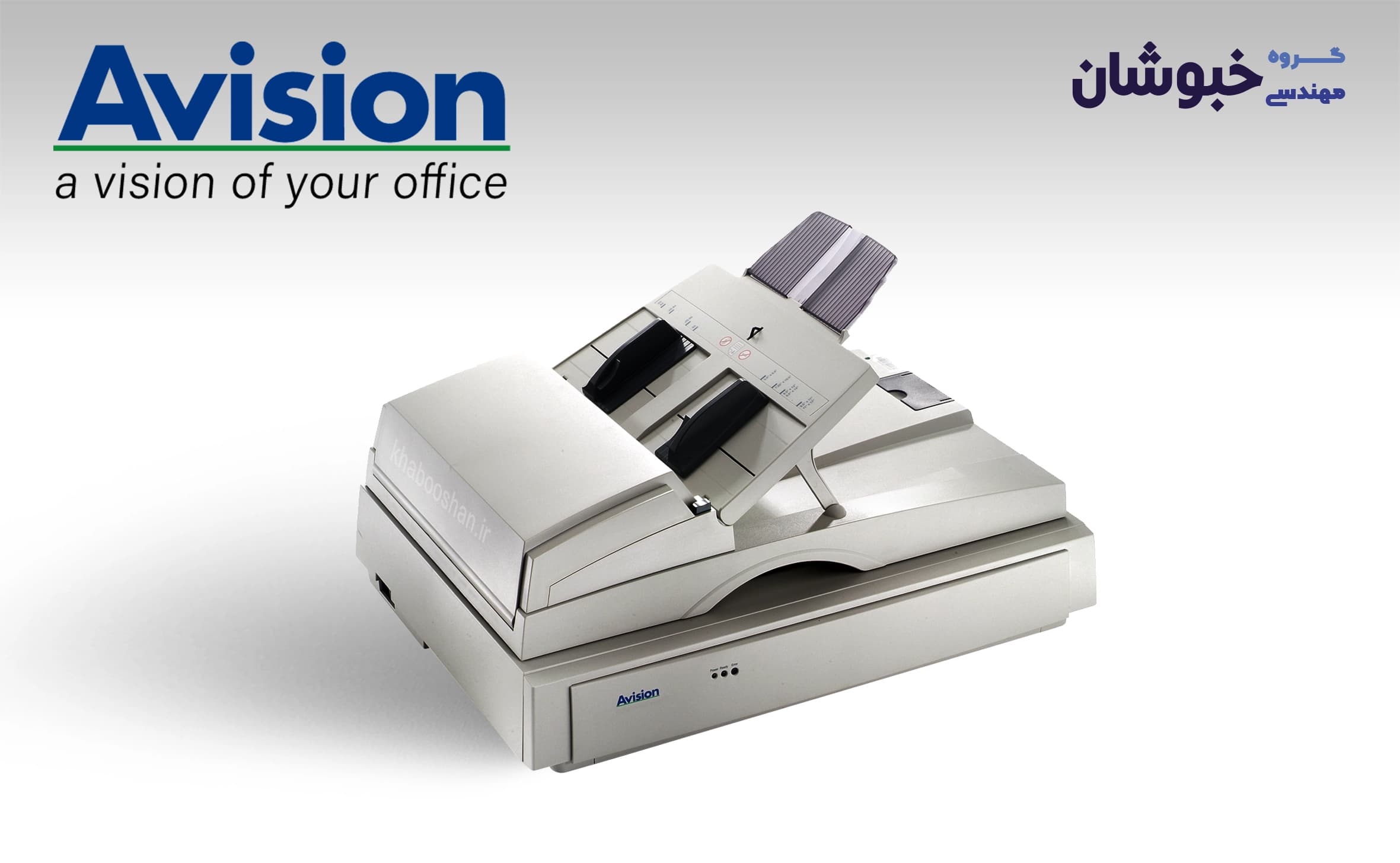 دانلود درایور اسکنر اِی‌ویژن Avision AV8350