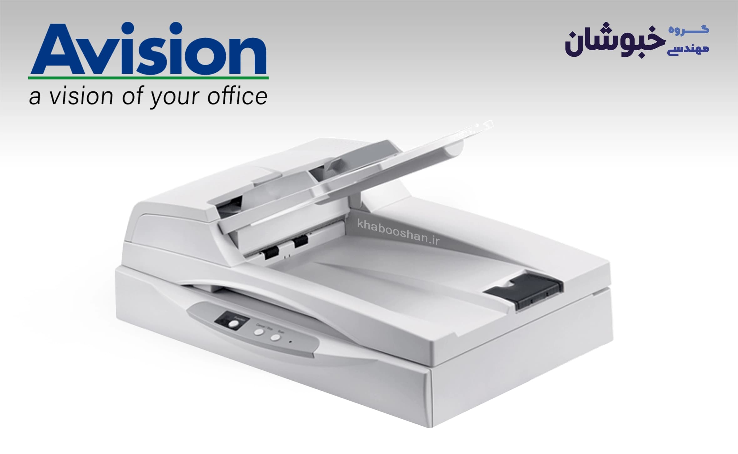 دانلود درایور اسکنر اِی‌ویژن Avision AV8050U