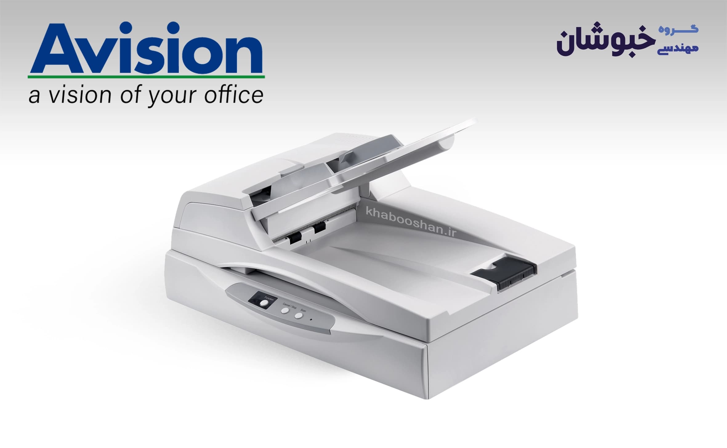 دانلود درایور اسکنر اِی‌ویژن Avision AV6200