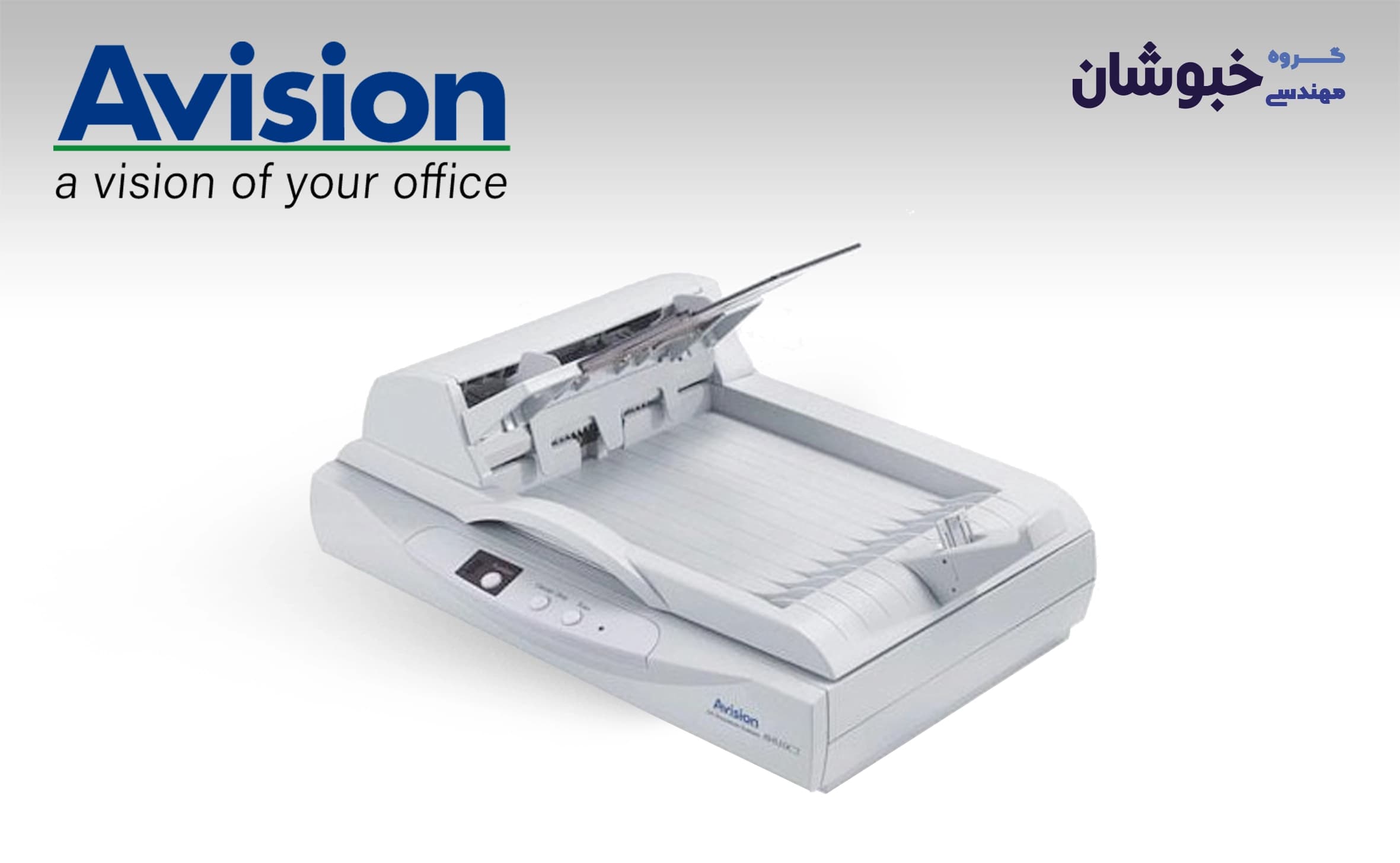 دانلود درایور اسکنر اِی‌ویژن Avision AV610C2