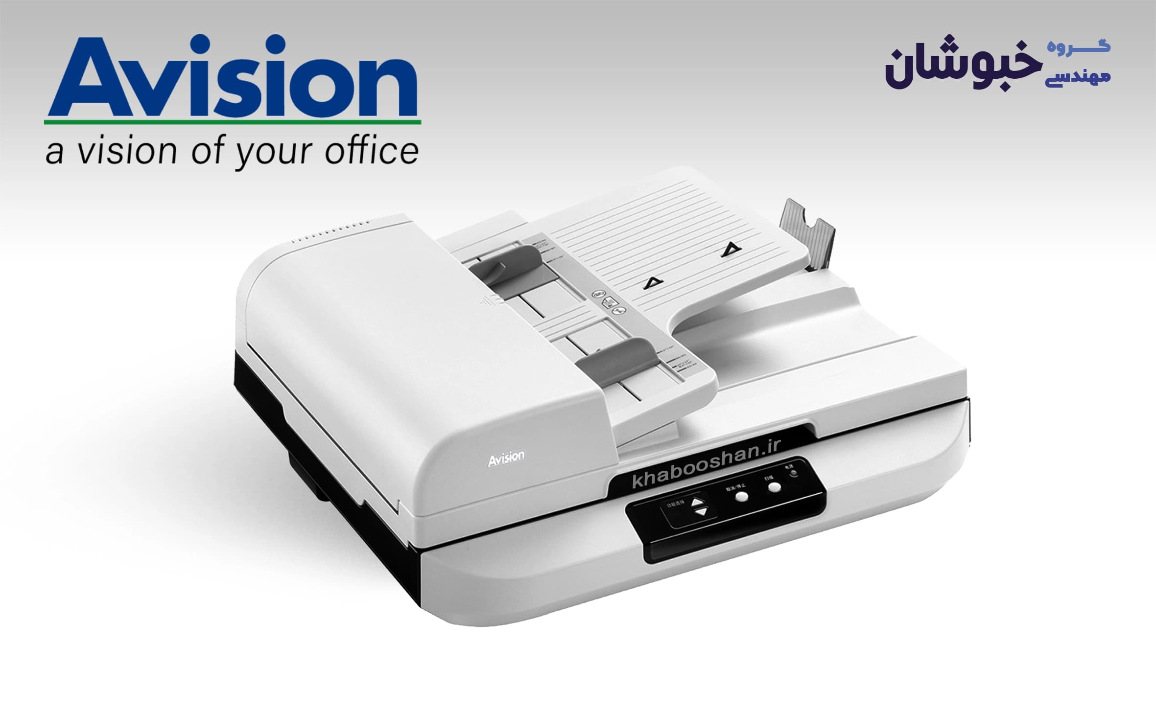 دانلود درایور اسکنر اِی‌ویژن Avision AV5400