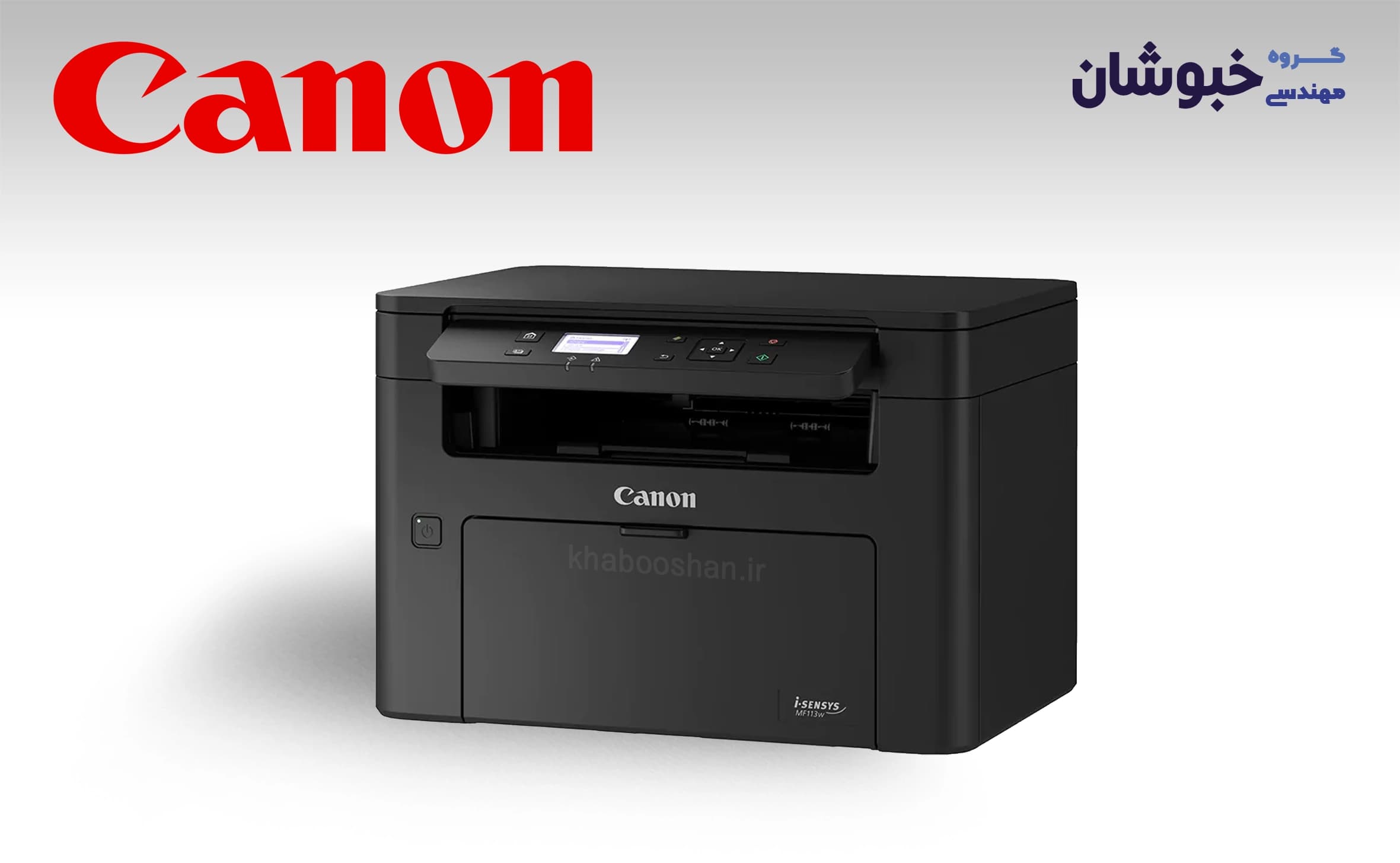دانلود درایور پرینتر لیزری کنون Canon MF 113w