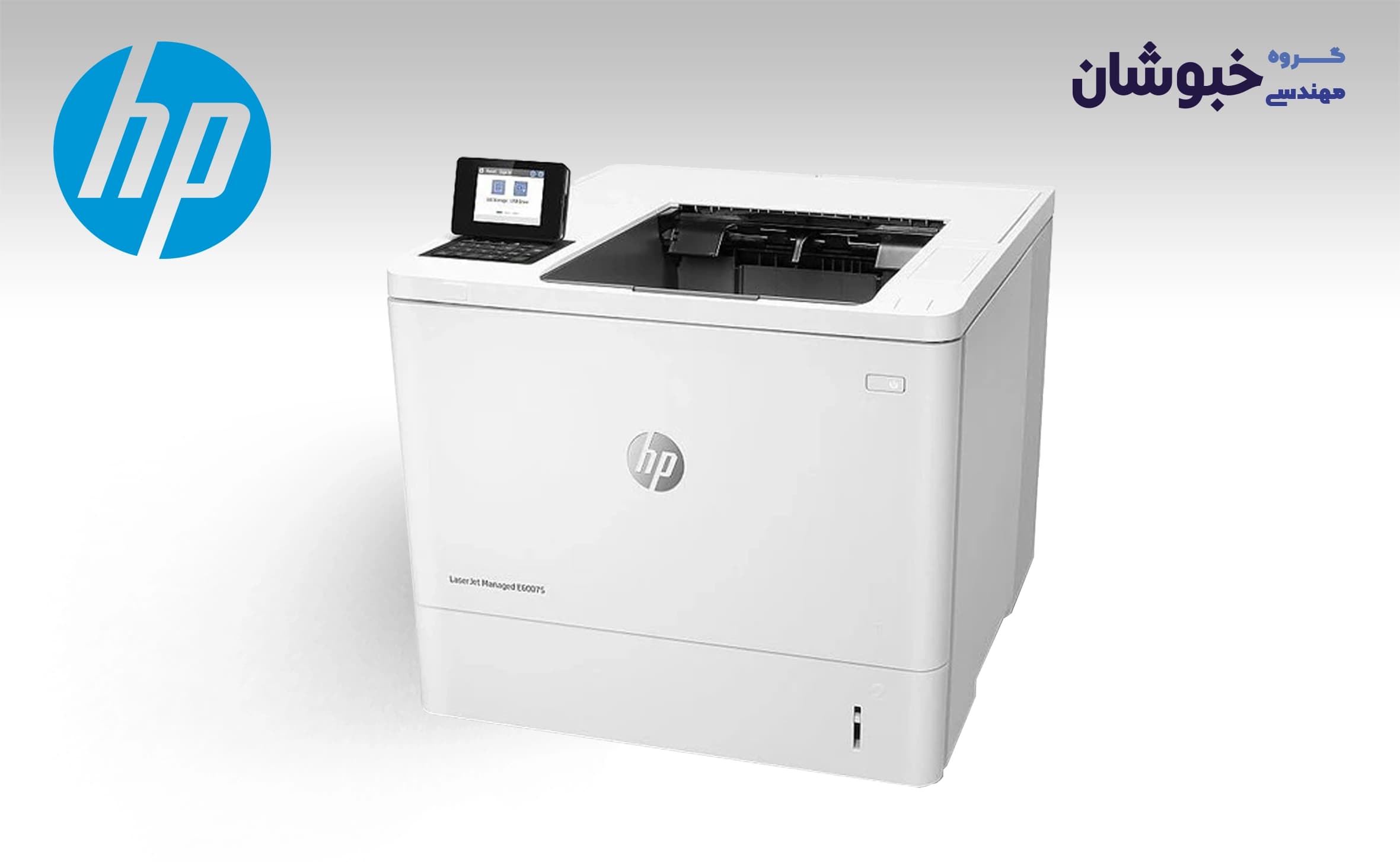 دانلود درایور پرینتر لیزری اچ پی HP LaserJet Managed E60075