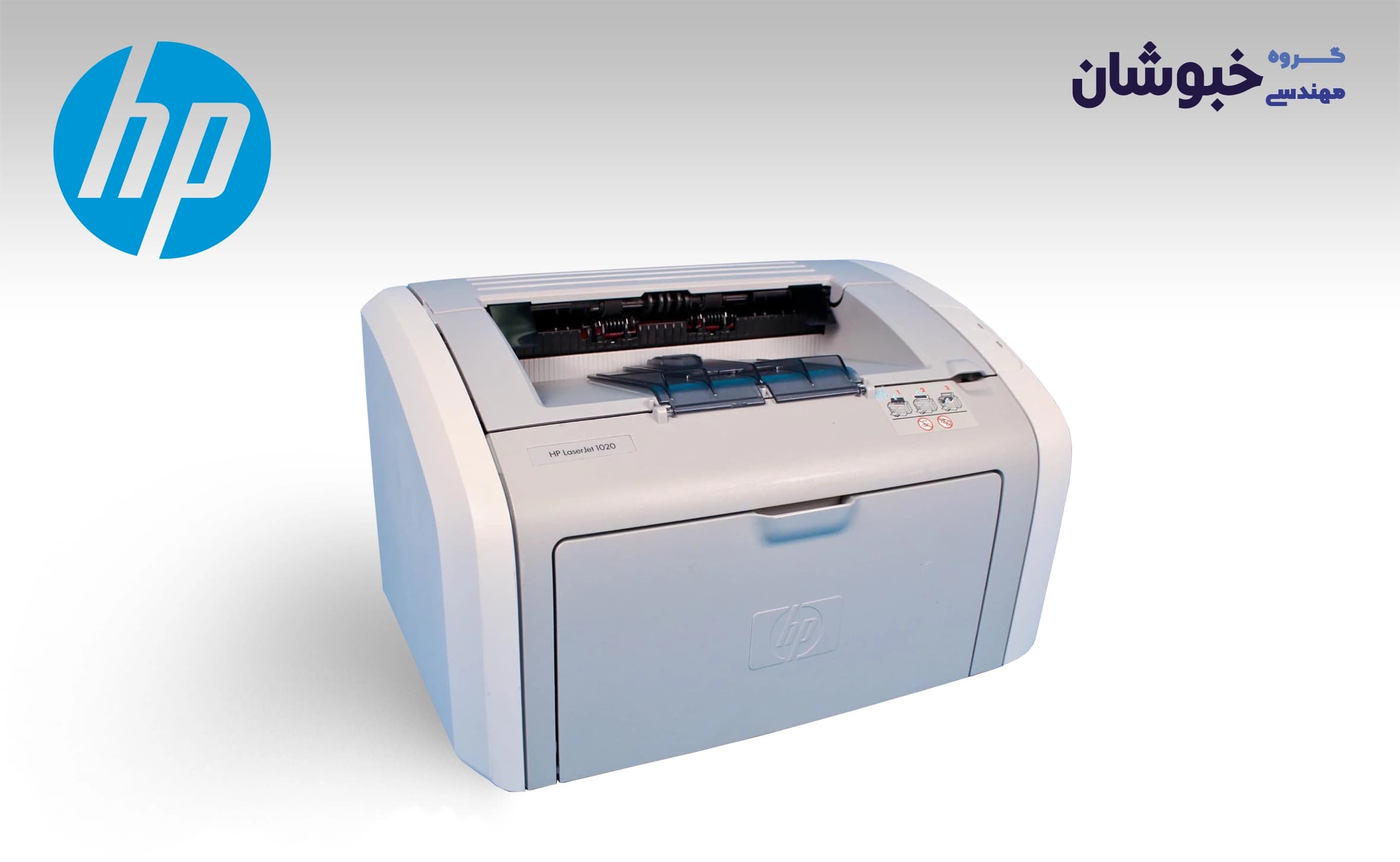 دانلود درایور پرینتر لیزری اچ پی HP LaserJet 1020