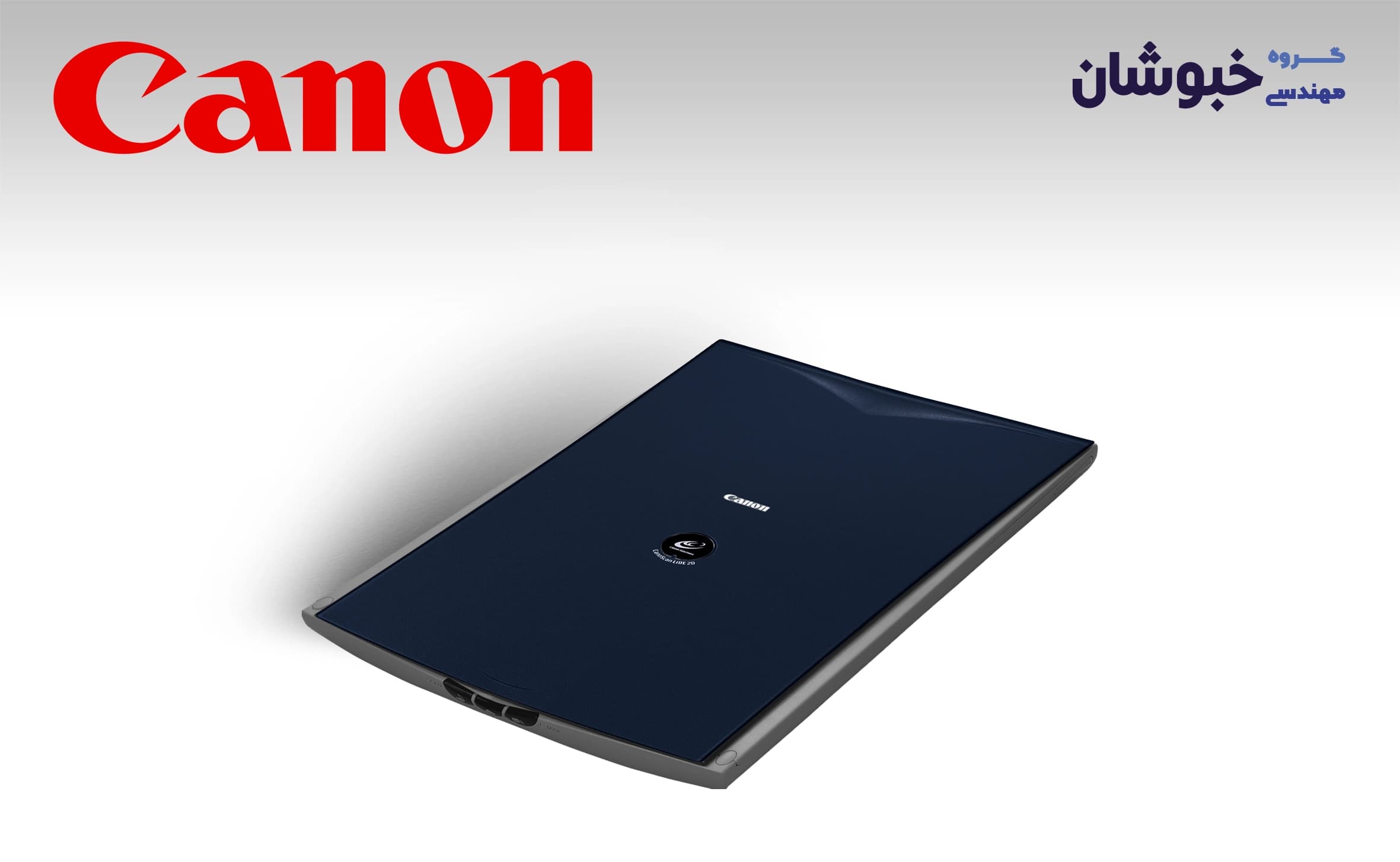 دانلود درایور اسکنر کنون CANON LiDE 20