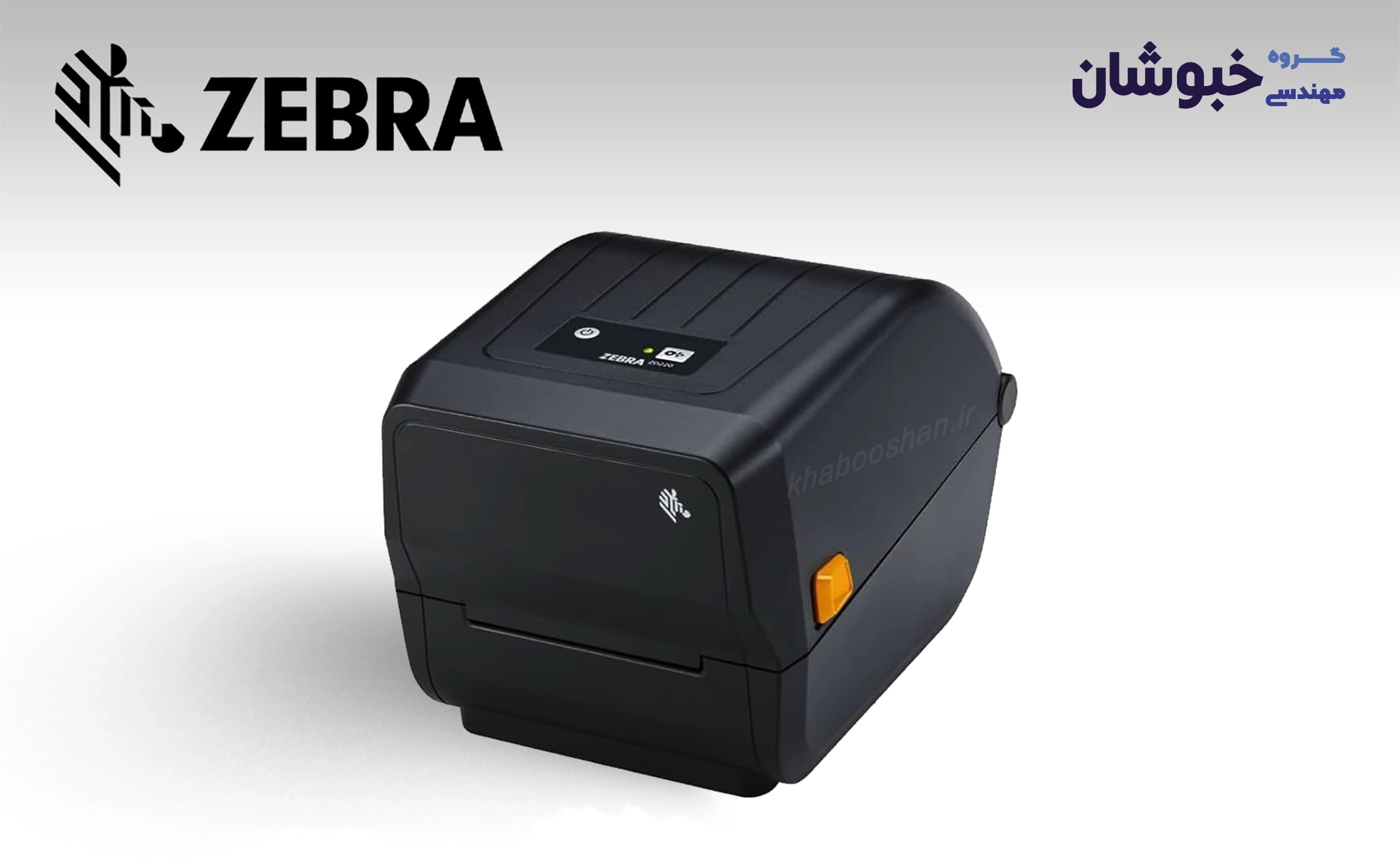 دانلود درایور لیبل پرینتر زبرا Zebra ZD220