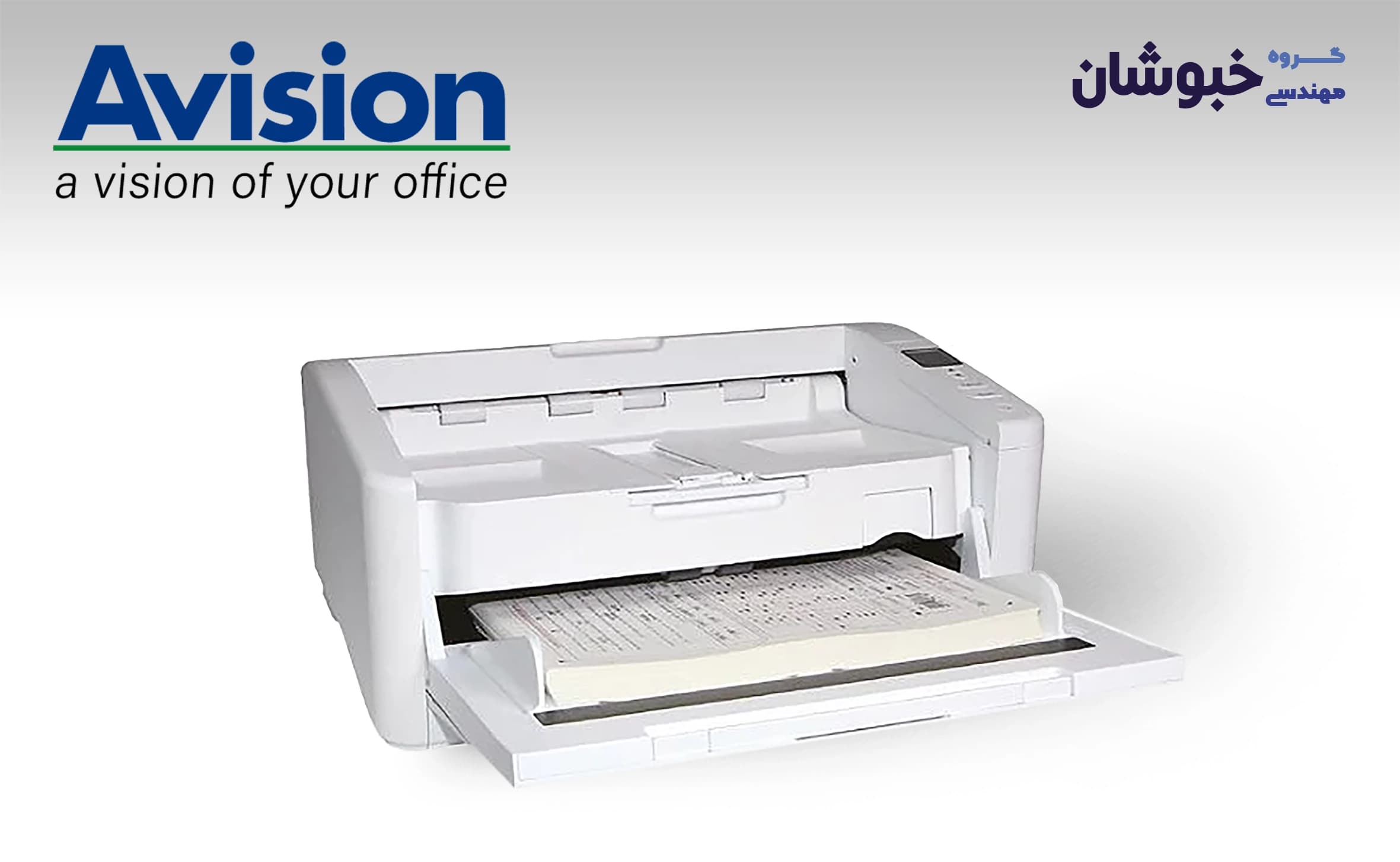 دانلود درایور اسکنر اِی‌ویژن Avision AD 6090