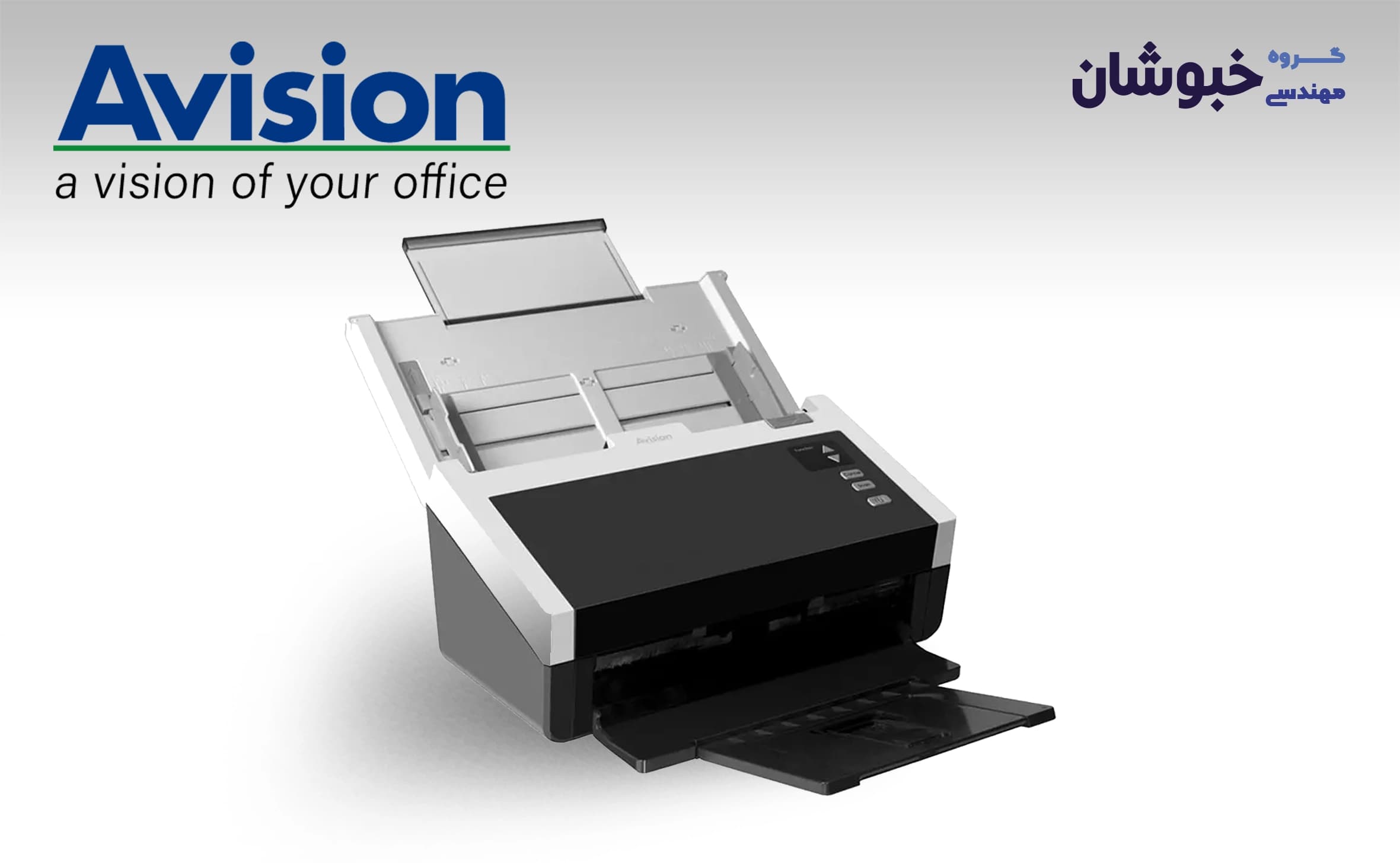 دانلود درایور اسکنر اِی‌ویژن Avision AD 250