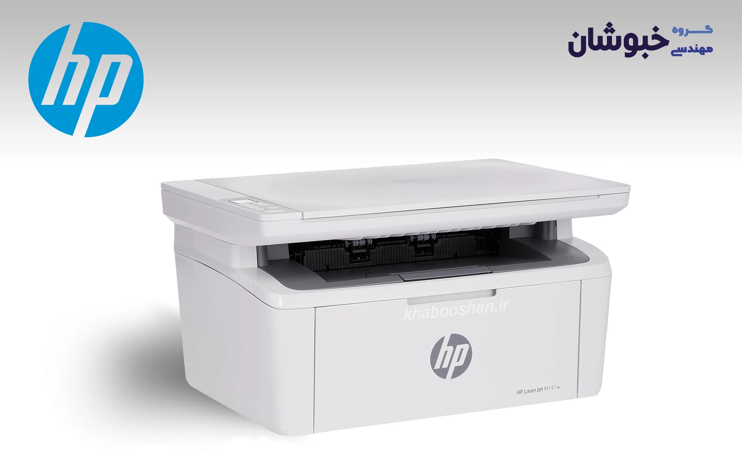 دانلود درایور پرینتر لیزری اچ پی HP LaserJet Pro MFP M141w
