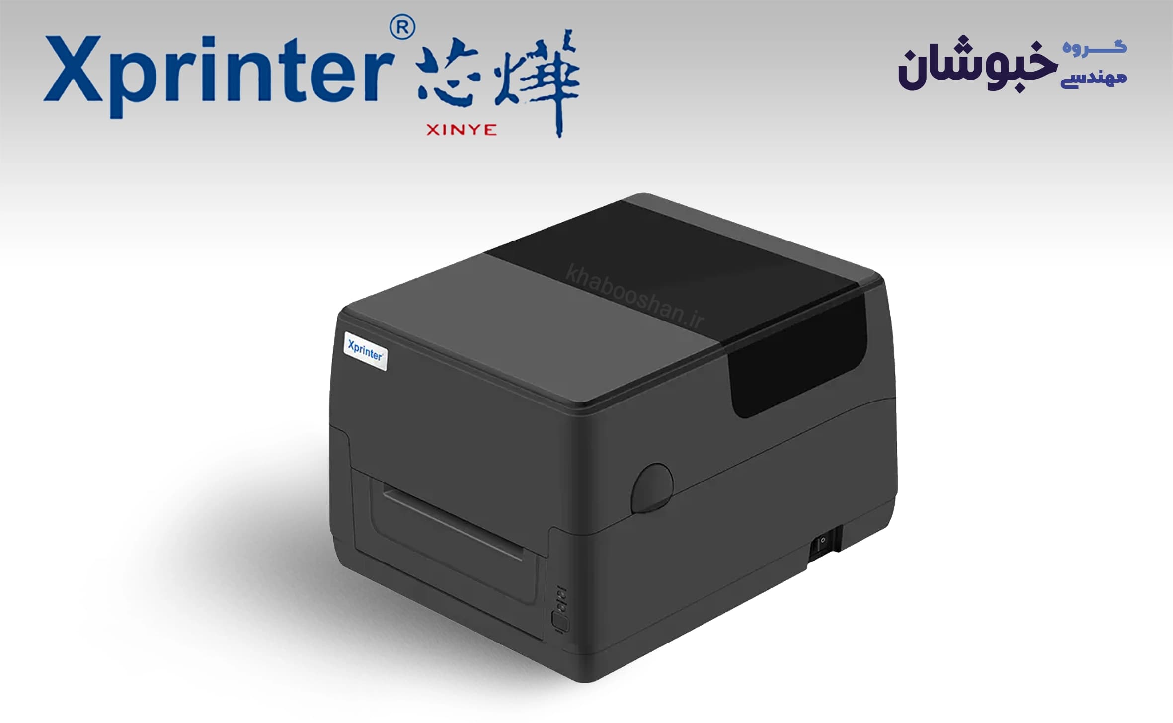 دانلود درایور لیبل پرینتر اکس پرینتر Xprinter XP-T453