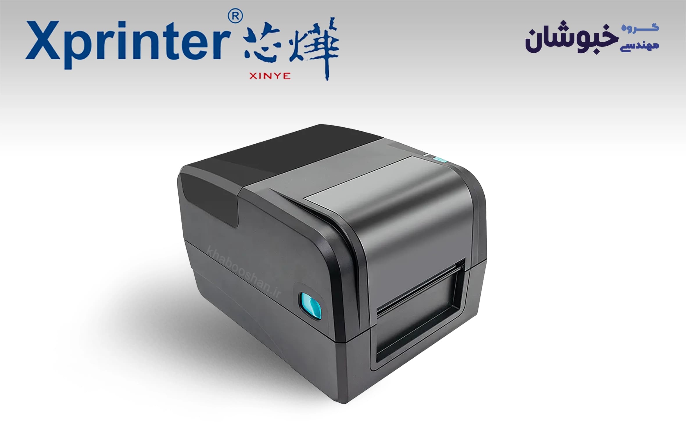 دانلود درایور لیبل پرینتر اکس پرینتر Xprinter XP-T454