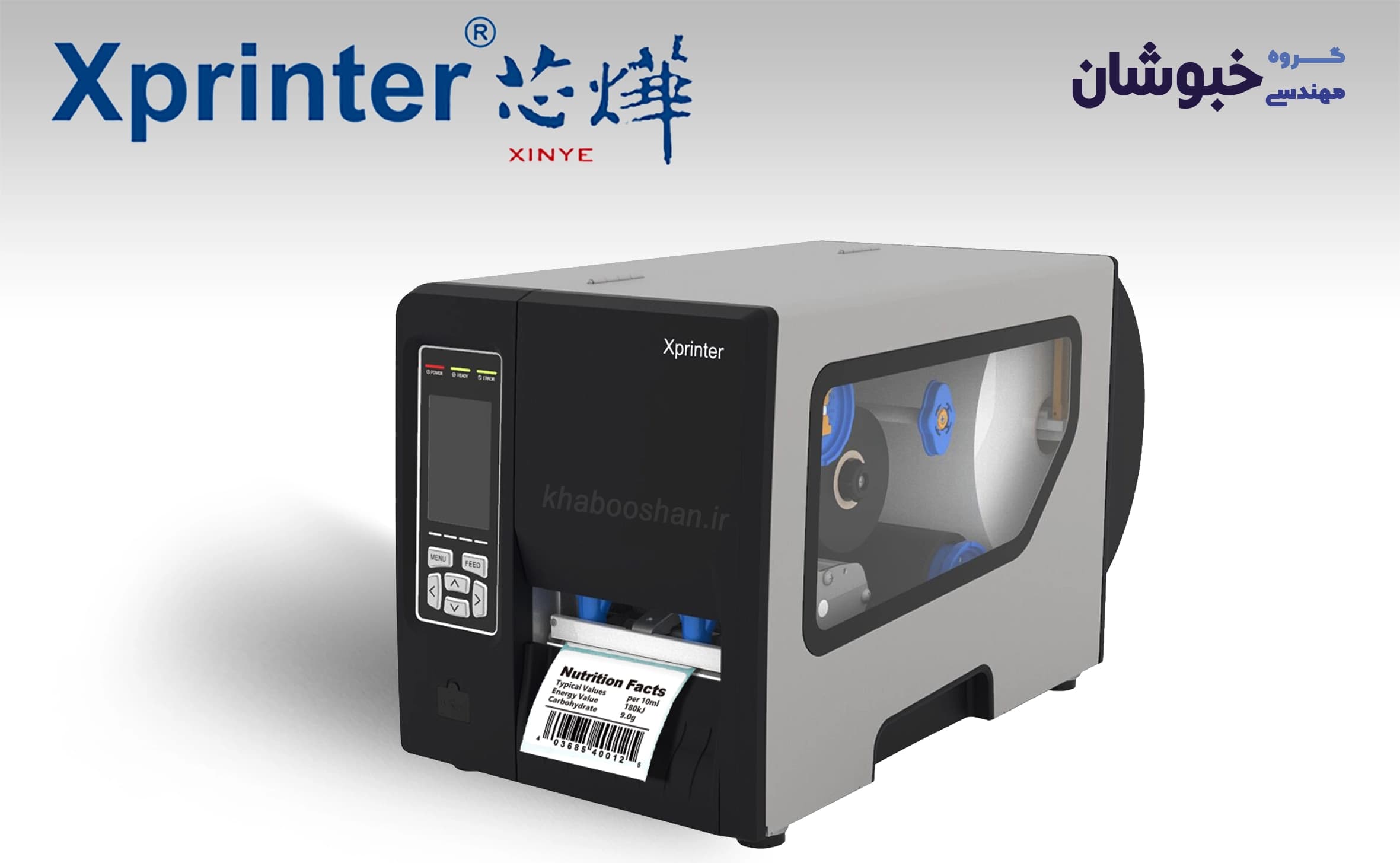 دانلود درایور لیبل پرینتر صنعتی اکس پرینتر Xprinter-XP-G480B