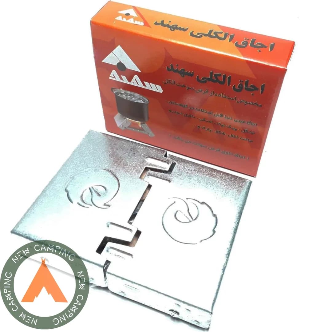 اجاق الکلی سهند با قیمت روز 4 مهر 1405 — تصویر ۷