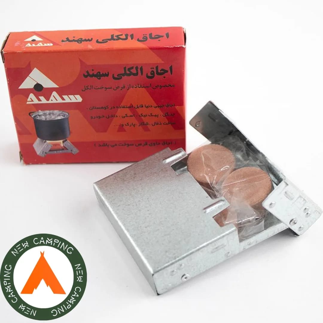 اجاق الکلی سهند با قیمت روز 4 مهر 1405