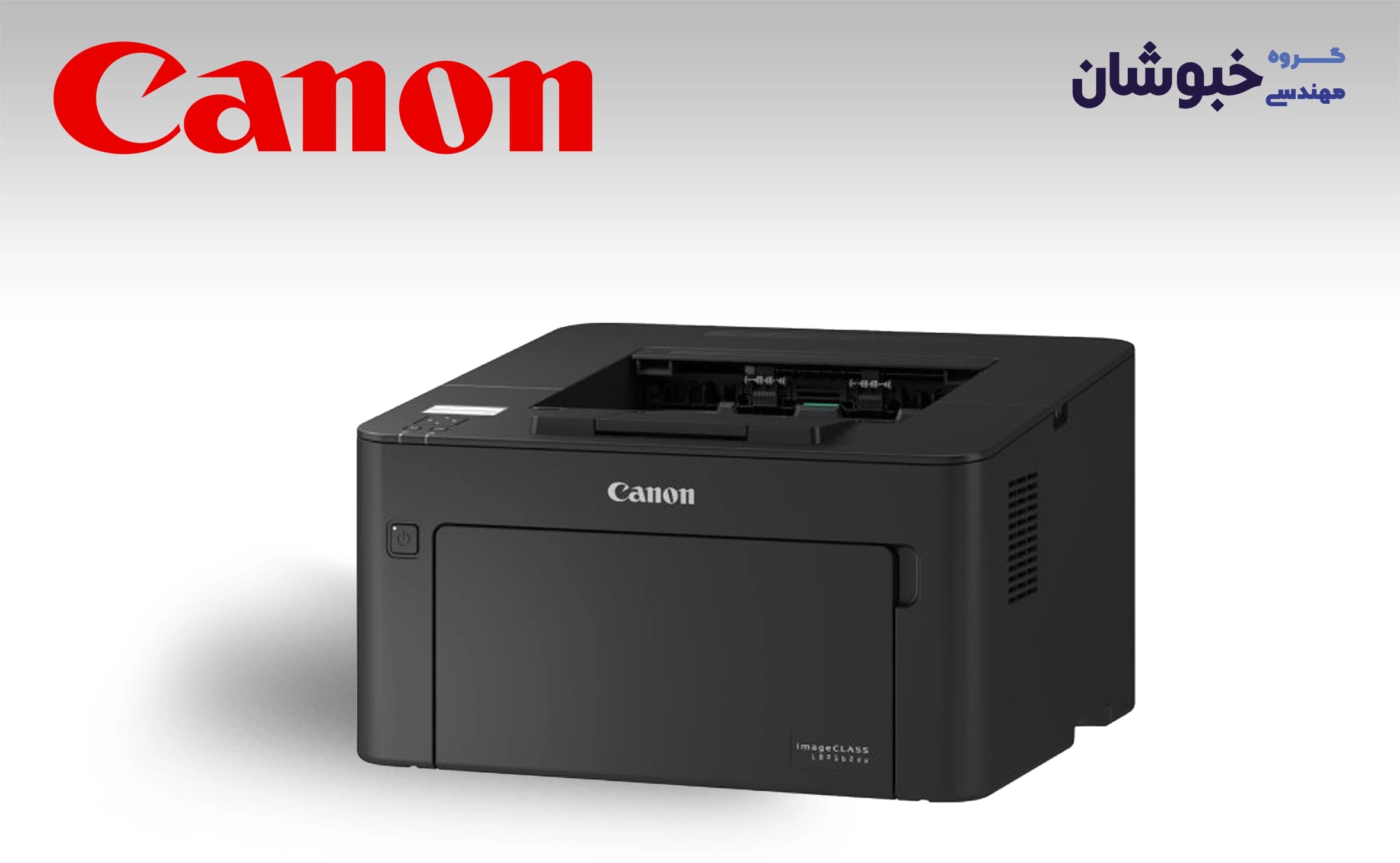 دانلود درایور پرینتر لیزری کنون Canon LBP 162dw