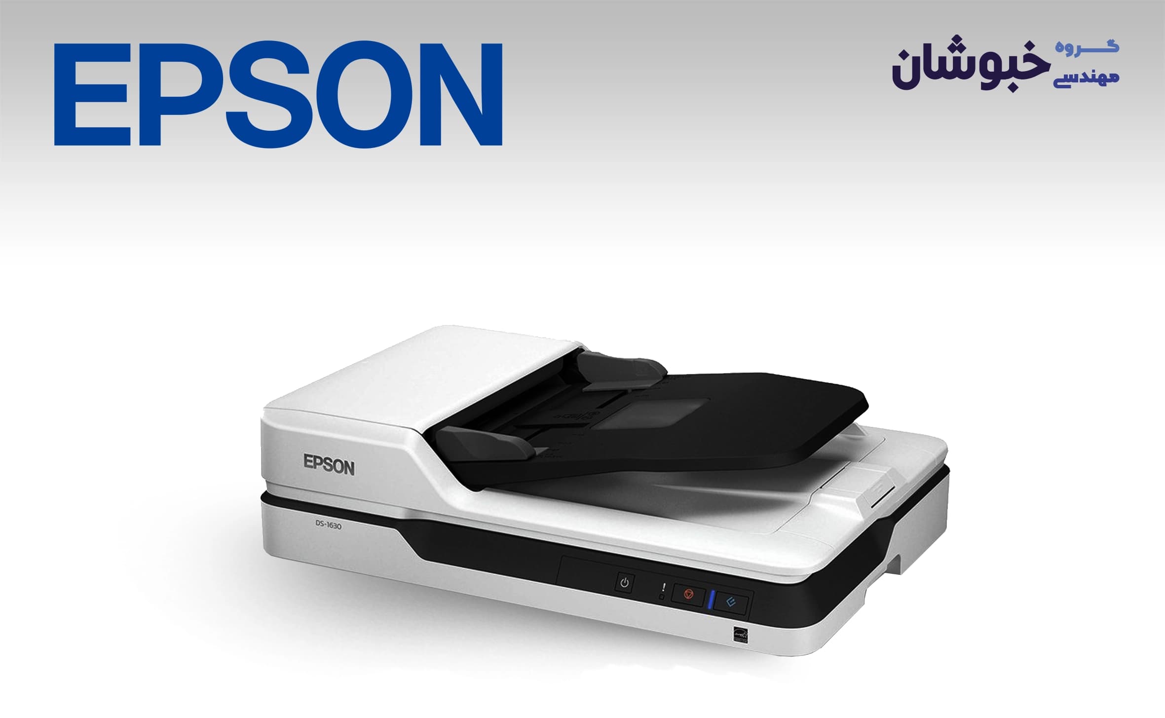دانلود درایور اسکنر اپسون Epson DS-1630