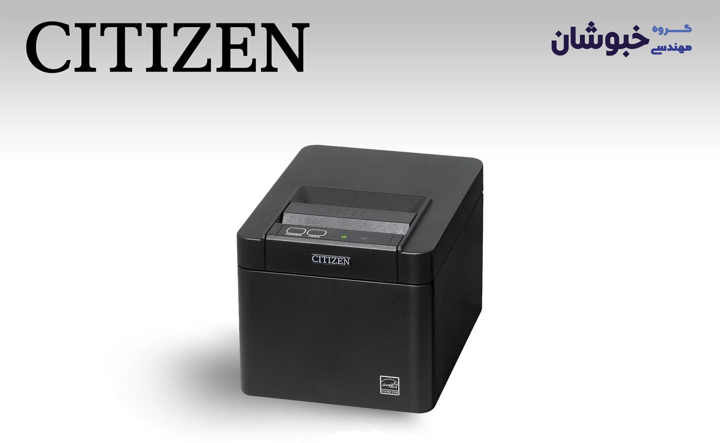 دانلود درایور فیش پرینتر سیتیزن CITIZEN CT-E301