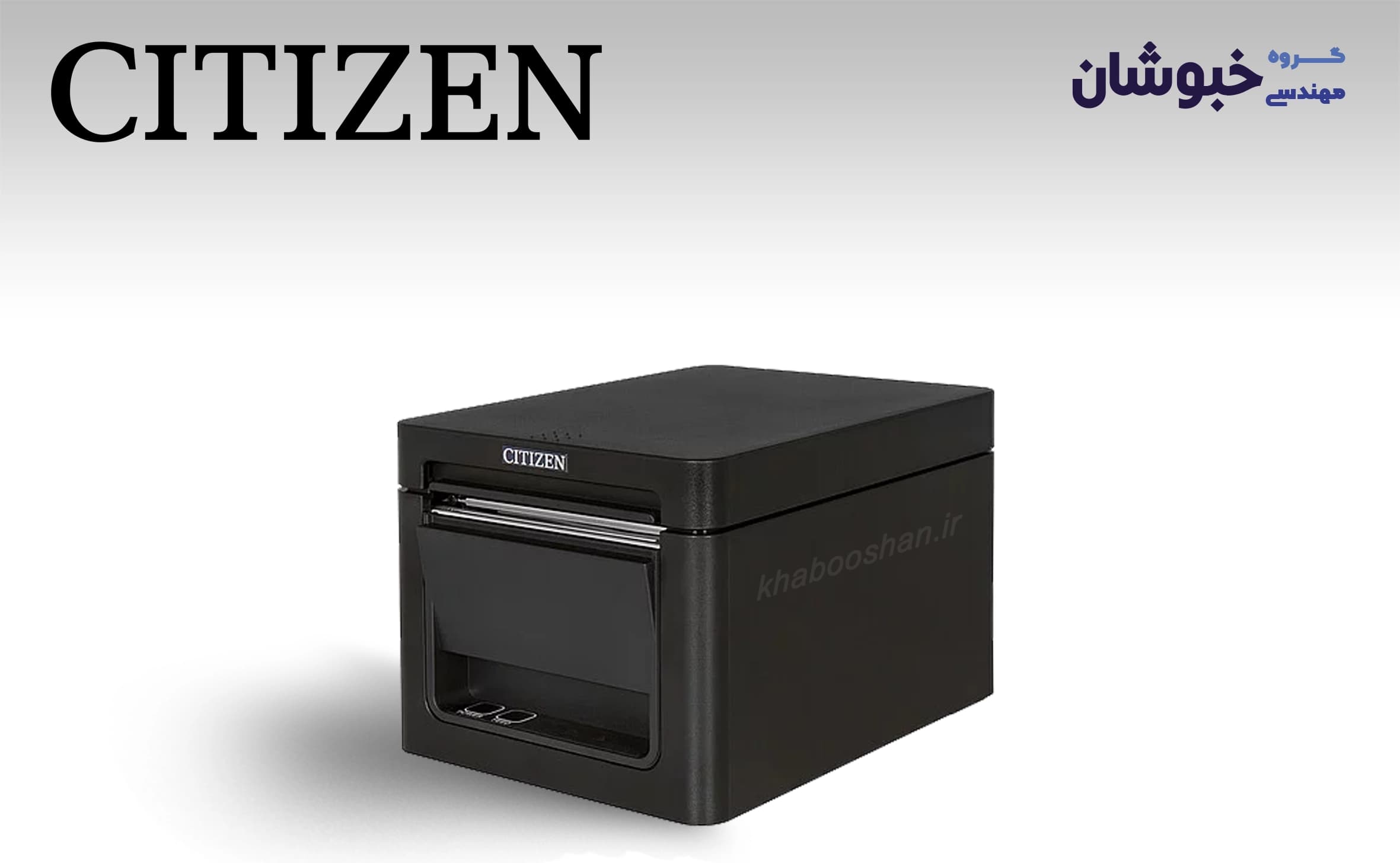 دانلود درایور فیش پرینتر سیتیزن CITIZEN CT-E351