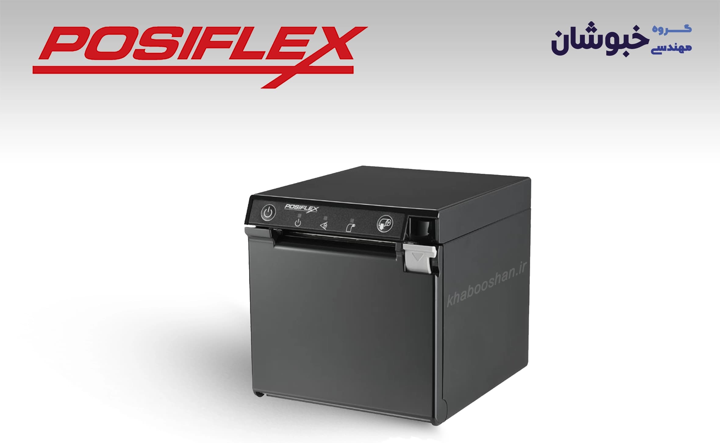 دانلود درایور فیش پرینتر پوزیفلکس POSIFLEX PP7600