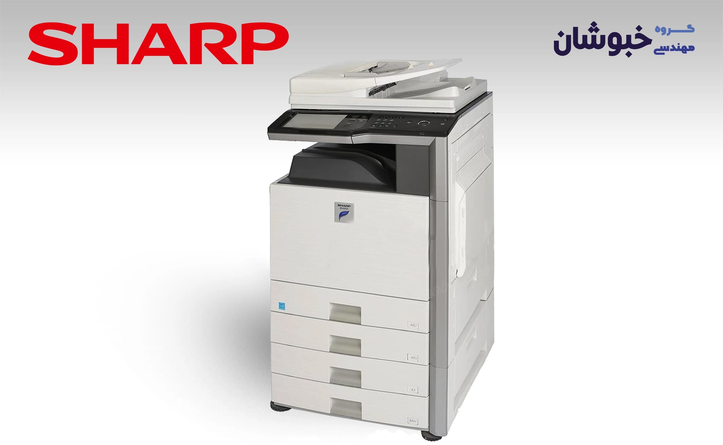 دانلود درایور دستگاه کپی شارپ Sharp MX M363N