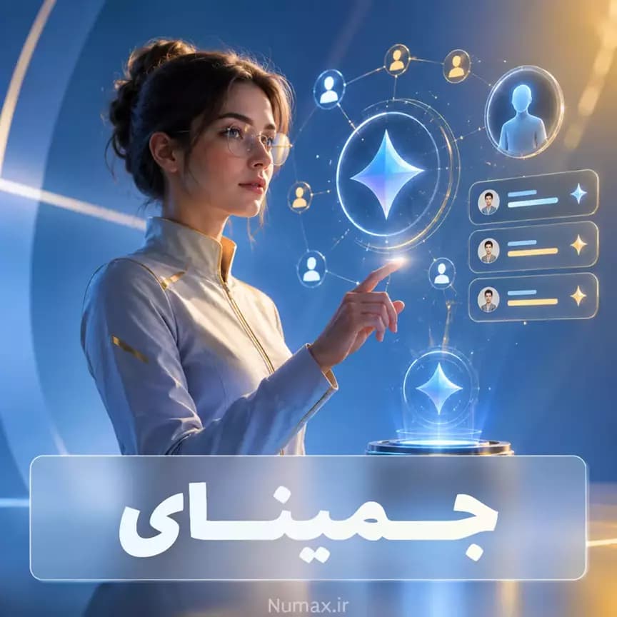 اشتراک گوگل جمینای (Google Gemini Advanced) با 94% تخفیف
