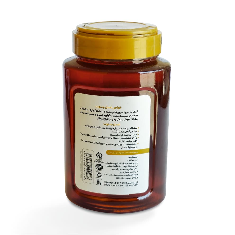 عسل نوچ جنوب(کنار) 1000گرم — تصویر ۲