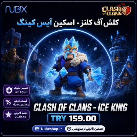 اسکین آیس کینگ کلش آف کلنز
