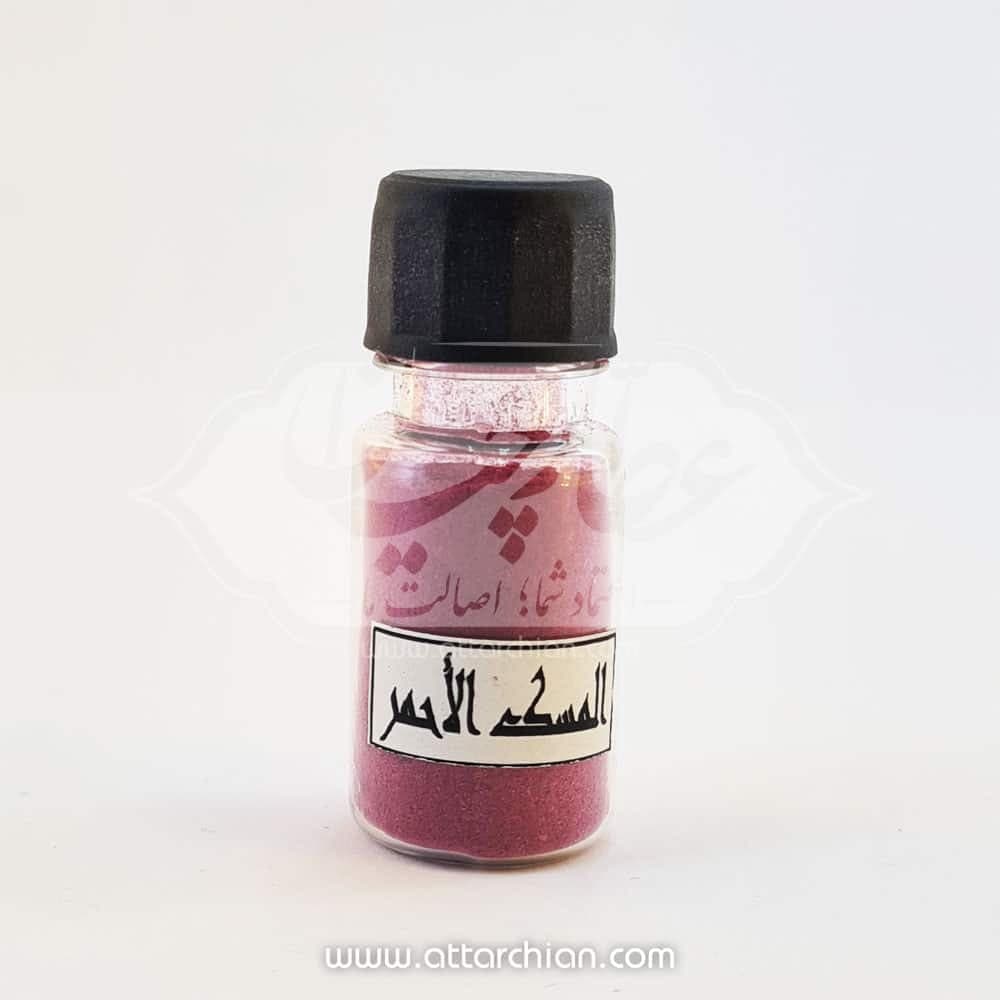 پودر مشک