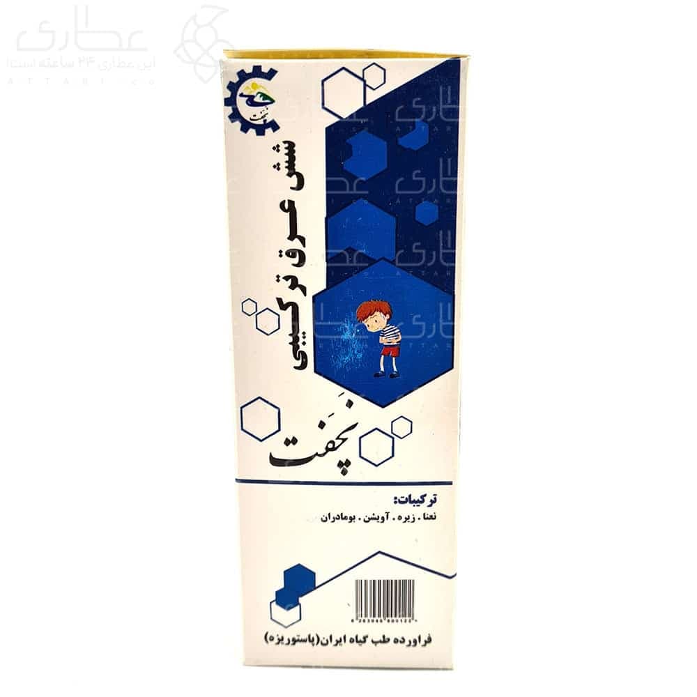 عرق شش گیاه مسکن کودکان — تصویر ۲