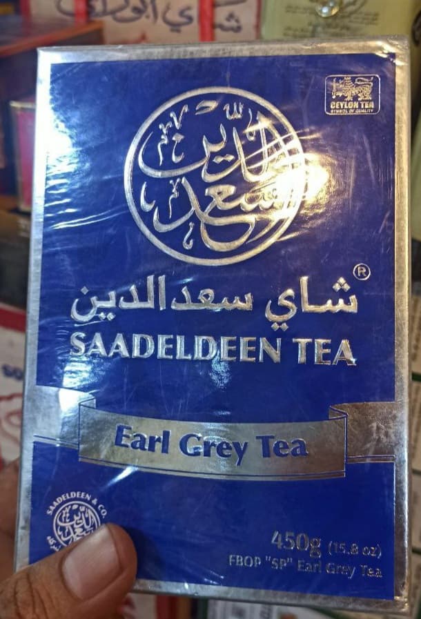 چای سعدالدین اصل ، ارل گری معطر ، ۲۰ بسته ۴۵۰ گرمی ، اورجینال ،ارسال رایگان به سراسر کشور