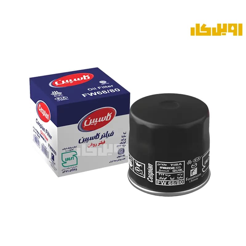 فیلتر روغن کاسپین پراید FW68/80 | خرید