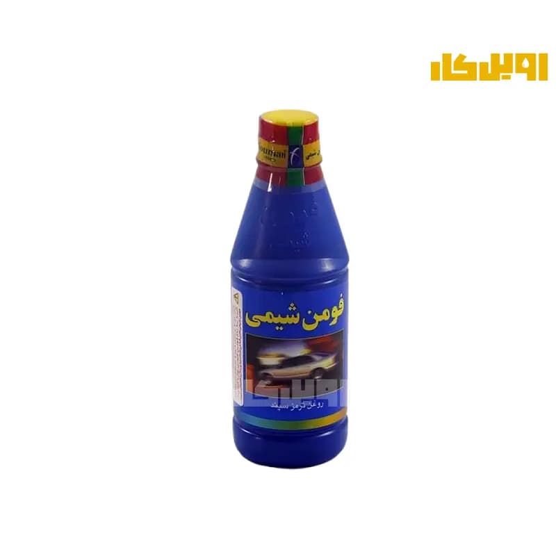 روغن ترمز فومن شیمی آبی حجم 250 میلی لیتر | بهترین