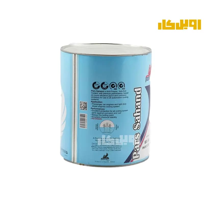 ضد یخ پارس سهند 4 لیتری مدل BS 6580 | خرید — تصویر ۲