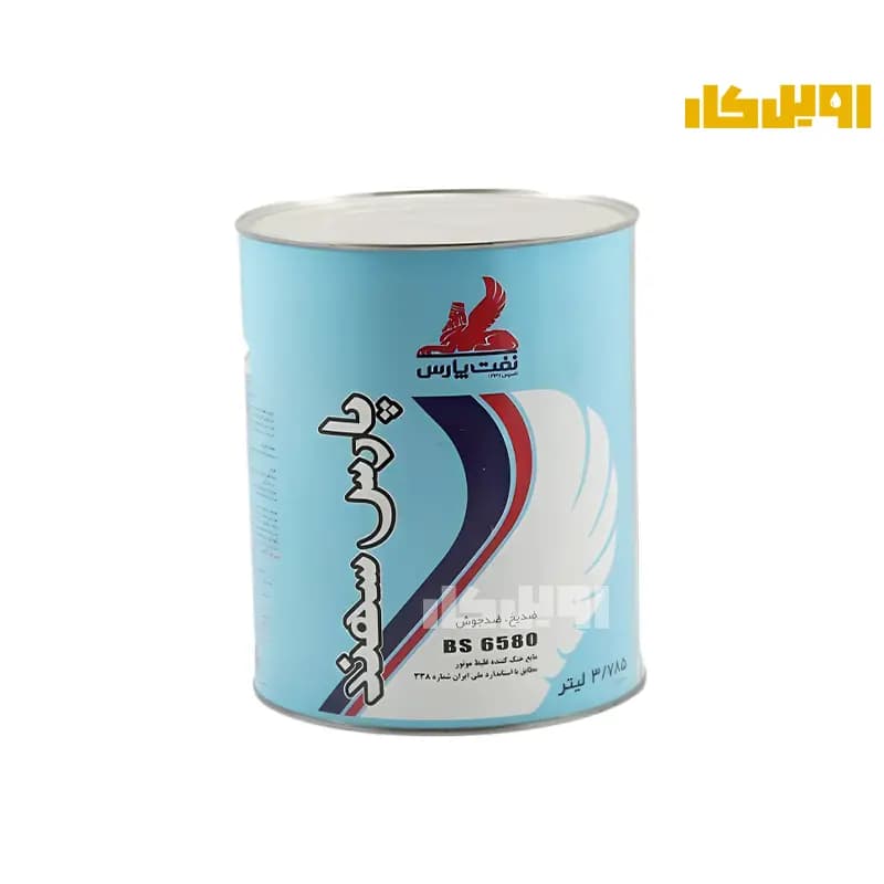 ضد یخ پارس سهند 4 لیتری مدل BS 6580 | خرید