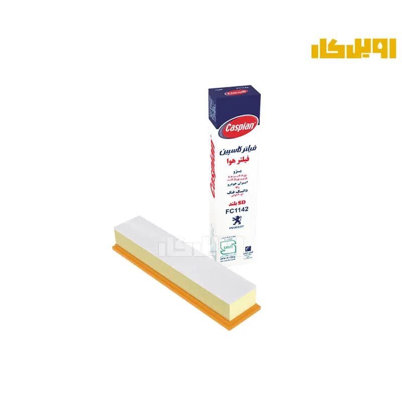 فیلتر هوا کاسپین پژو 206 و 207 بلند | اویل کار