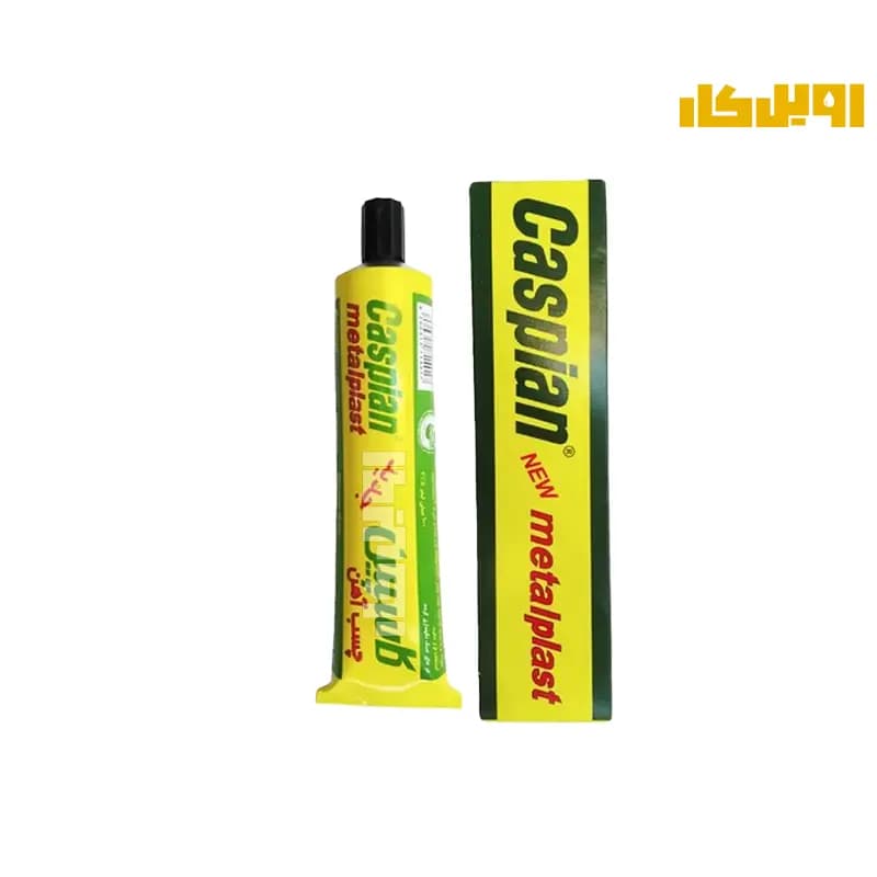 چسب آهن تیوبی کاسپین حجم 100 میلی‌لیتر | اویل کار