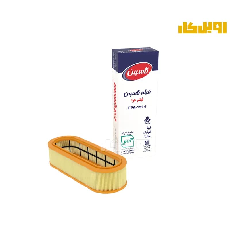 فیلتر هوا کاسپین تیبا، ساینا و کوییک FPA1514 | اویل کار