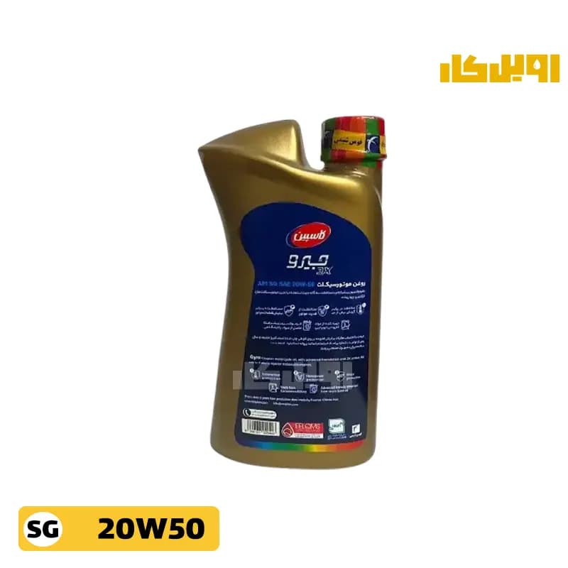 روغن موتور سیکلت کاسپین جیرو 20w50 SG حجم 1 لیتر | اویل کار — تصویر ۲