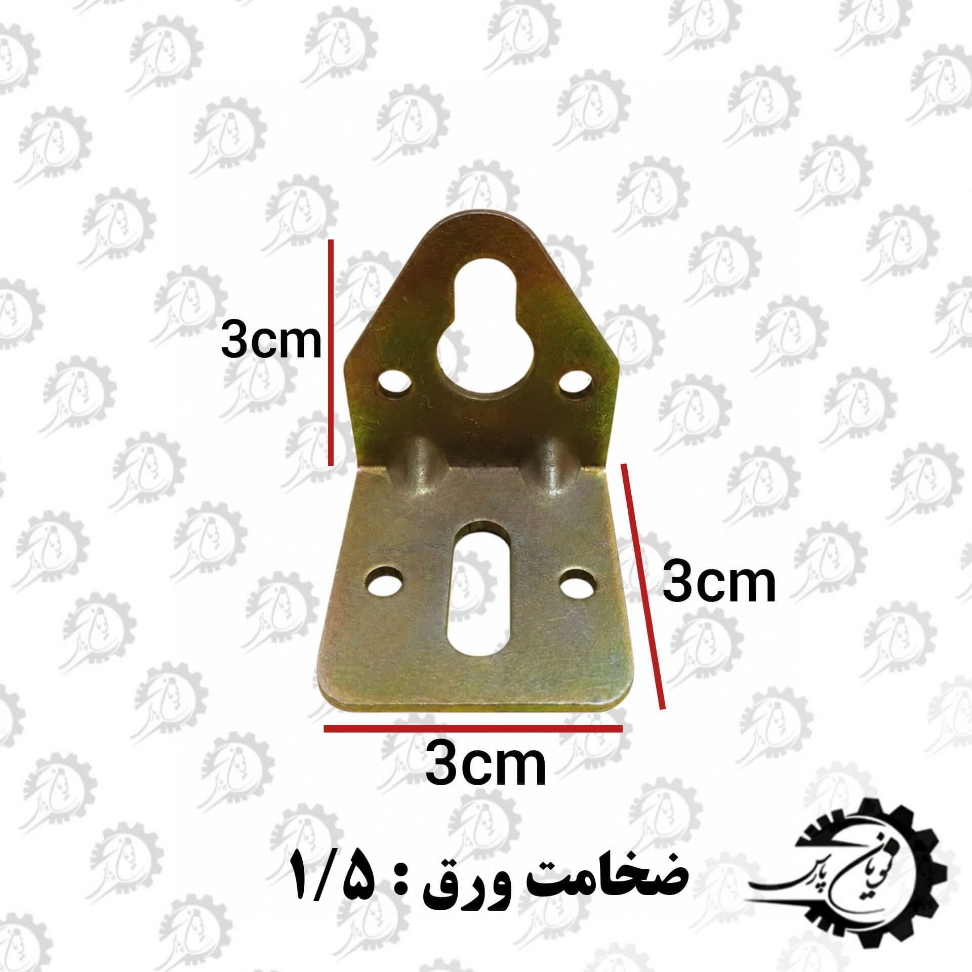 گونیا 2 پیچ کابینتی کوچک ورق 1/5 نویان (بسته 70 عددی)
