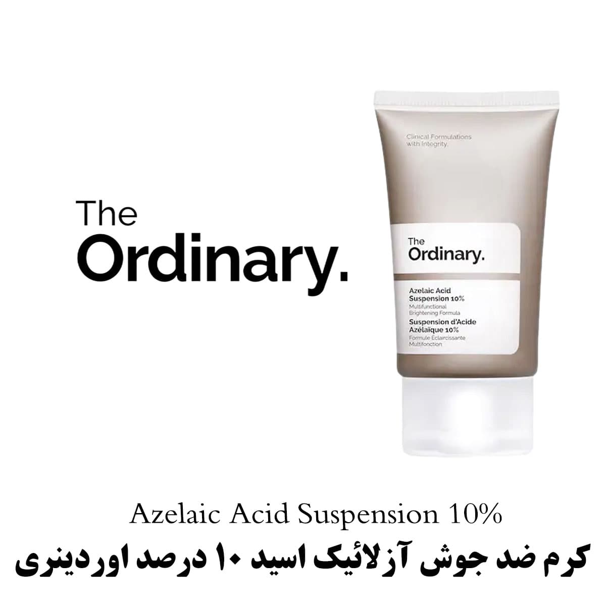کرم ضد جوش آزلائیک اسید 10 درصد حجم 30 میل